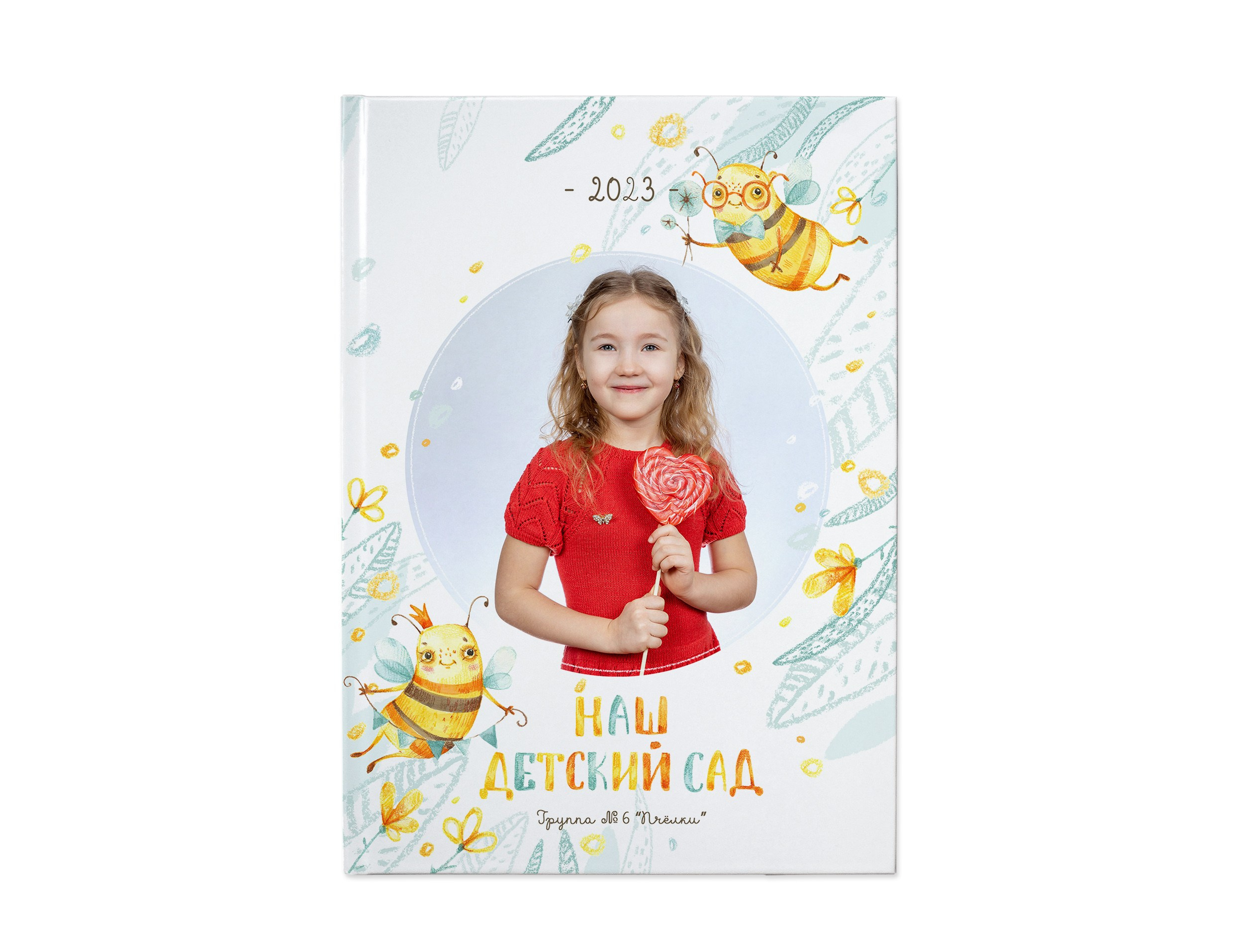Пчёлки (оптимальный альбом). Школьный и детсадовский фотограф Москва. Детский фотограф