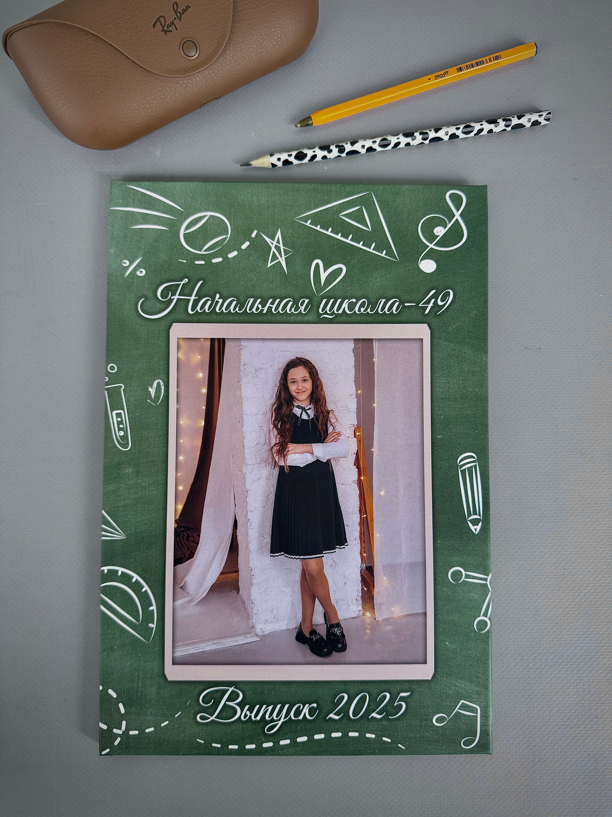 Начальная школа. Выпускникам в Чите