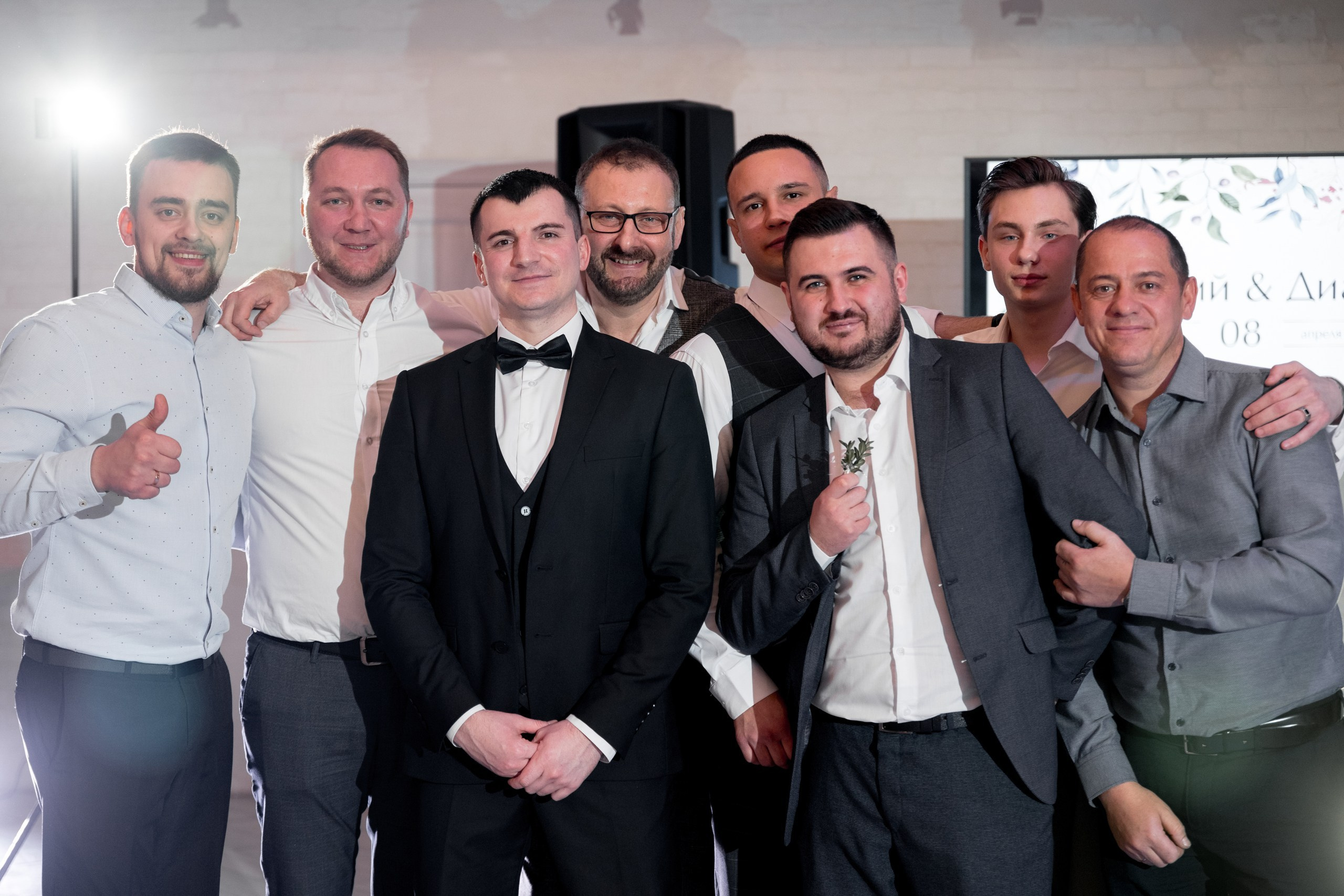 Виталий и Диана