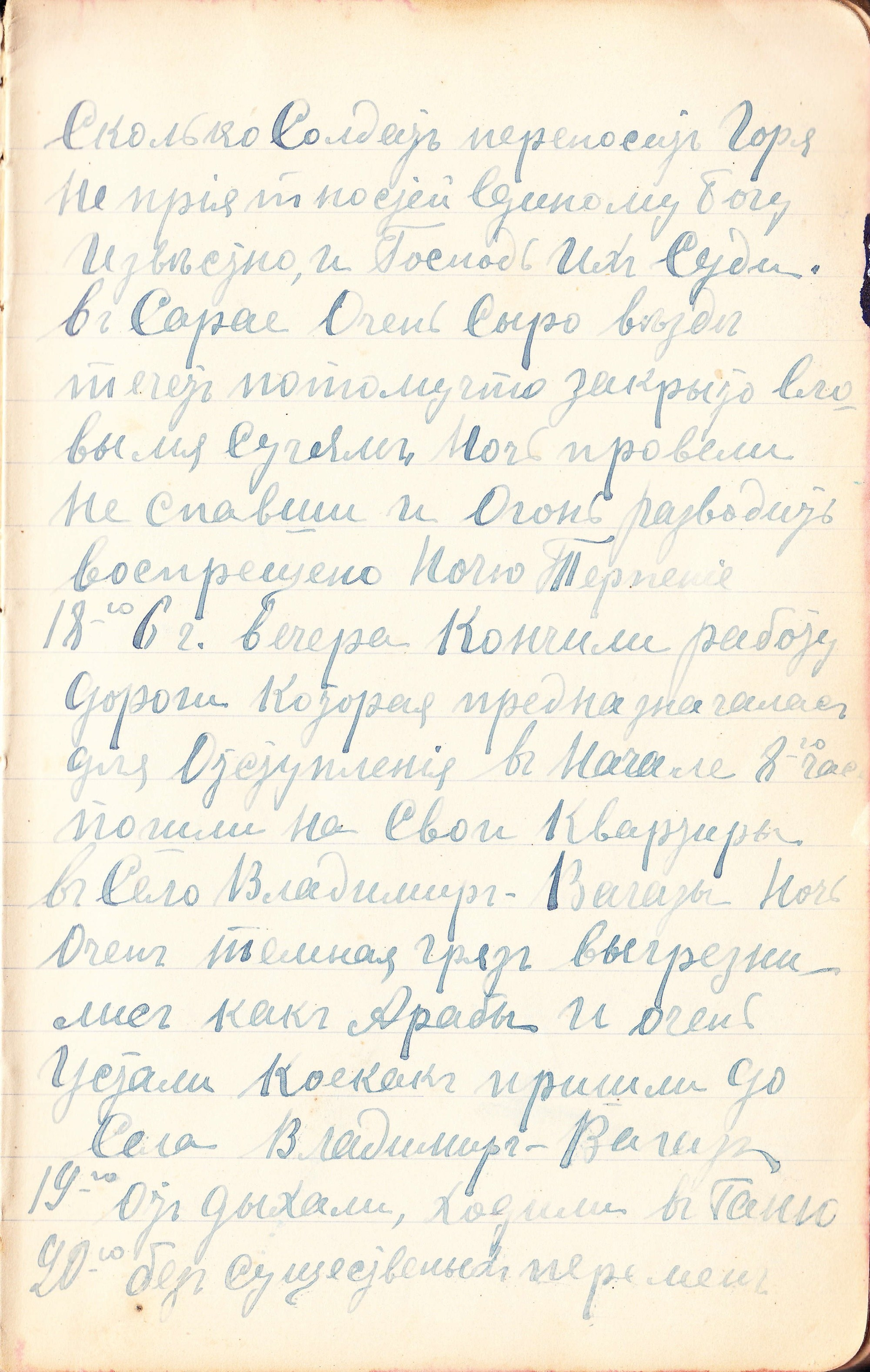 Прожито/Нарисовано. Ирина Петрова. Современный художник