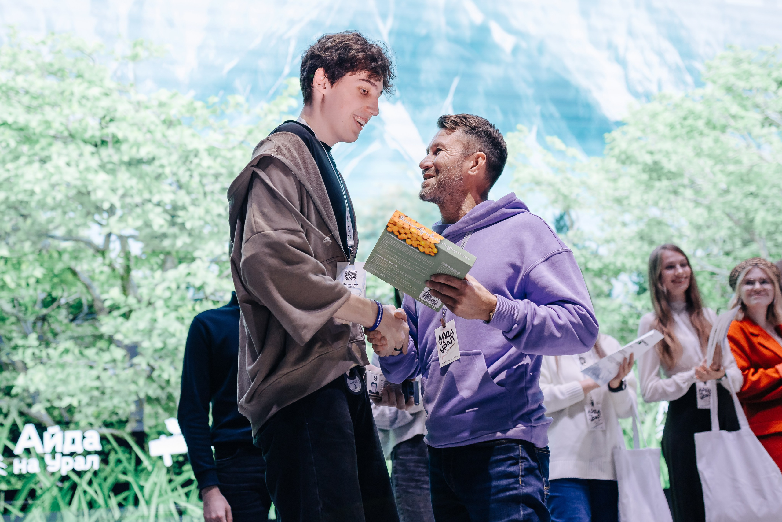 Окружной туристический форум «Айда на Урал» // 24.10 — 27.10.2024. Денис Прохоров Фотограф в г. Магнитогорск