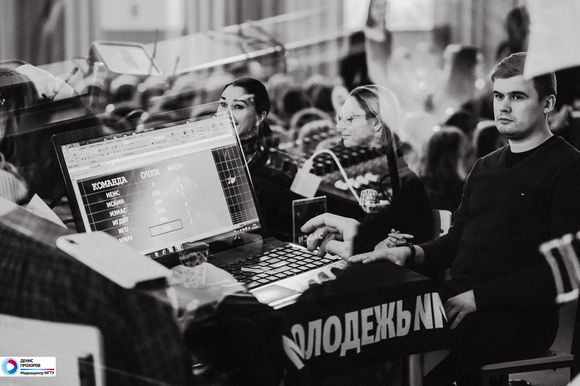 Зачёт с культоргами, этап «Своя игра» / 07.12.2023. Денис Прохоров Фотограф в г. Магнитогорск