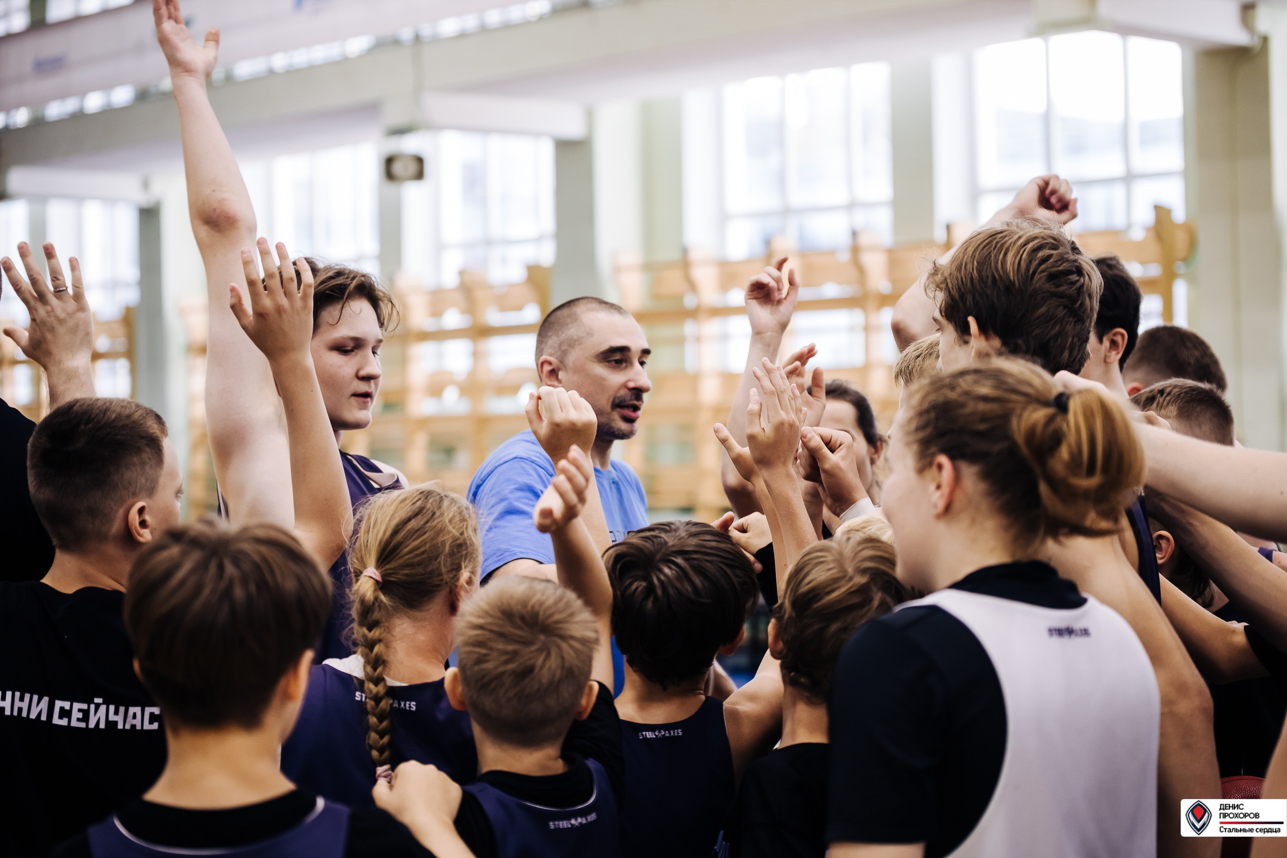 Баскет КЭМП с Далибором Сударом // 18.06 — 22.06.2024. Денис Прохоров Фотограф в г. Магнитогорск