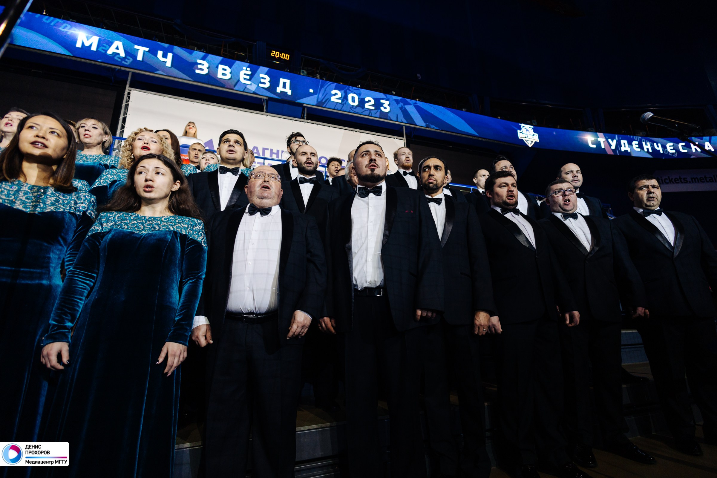 Матч Звезд СХЛ / 26.11.23. Денис Прохоров Фотограф в г. Магнитогорск