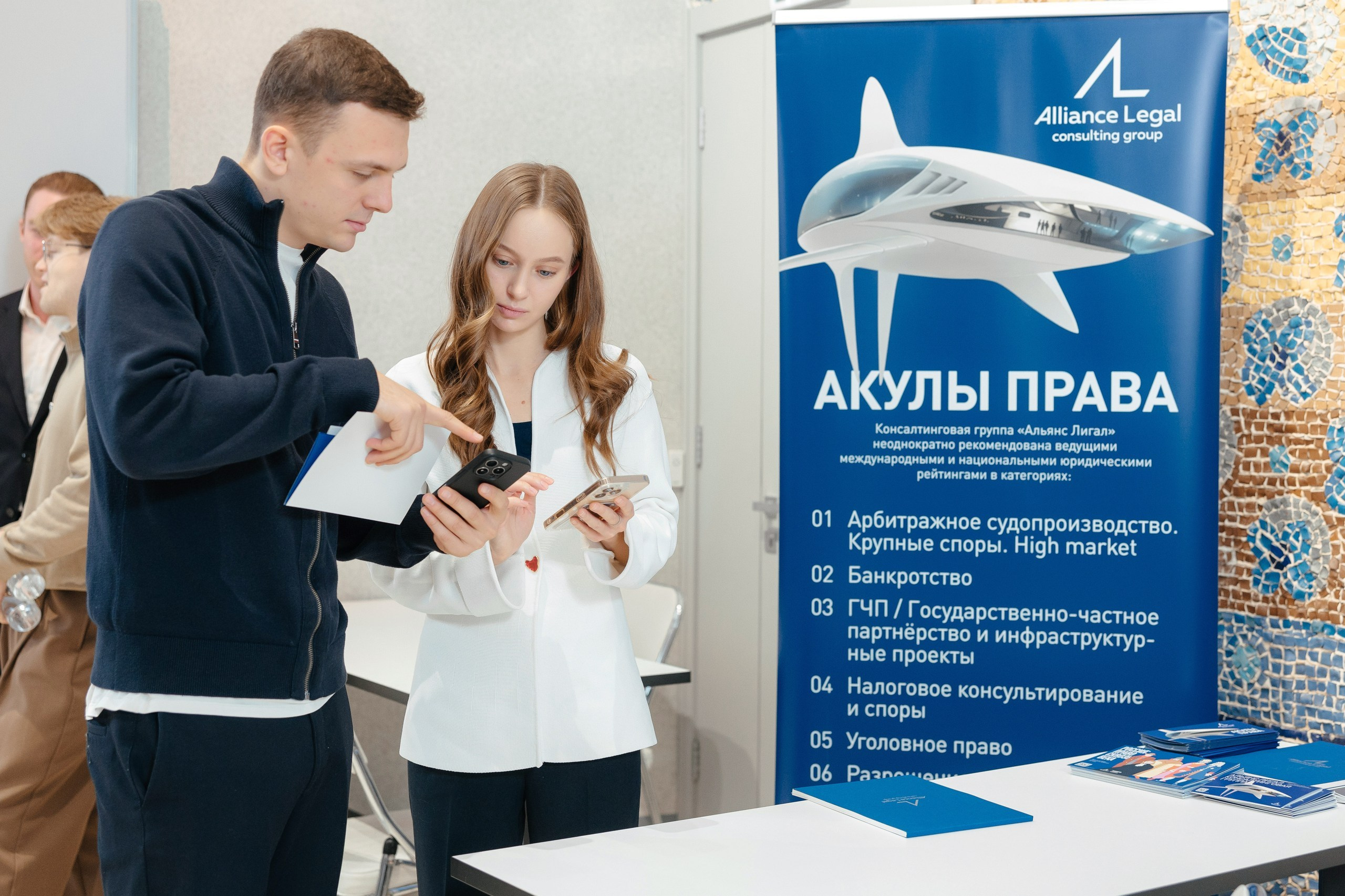 Съёмка делового образовательного события — Юридический карьерный форум УрГЮА