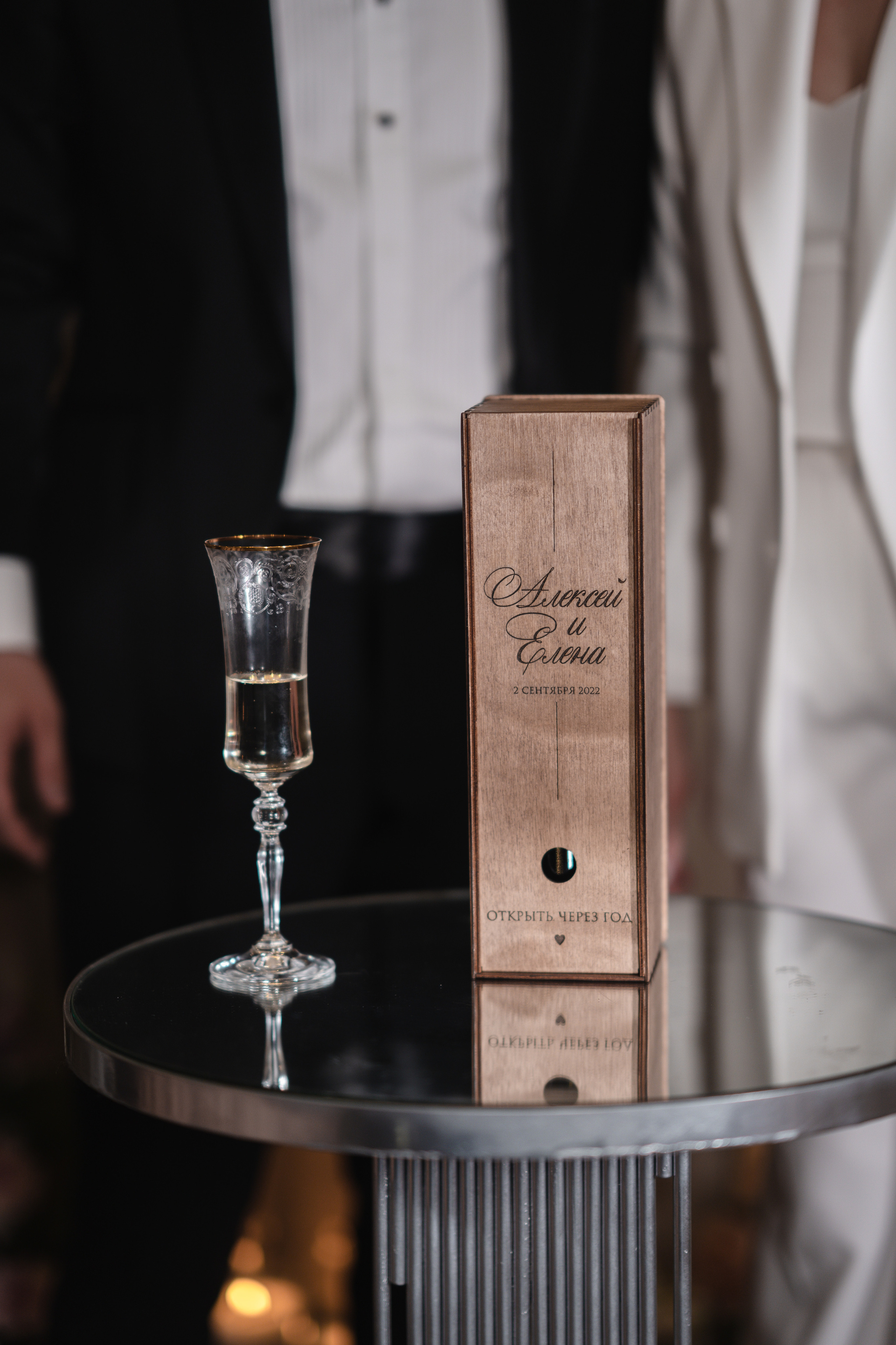 Алексей и Елена. Организация и координация свадебных и семейных торжеств