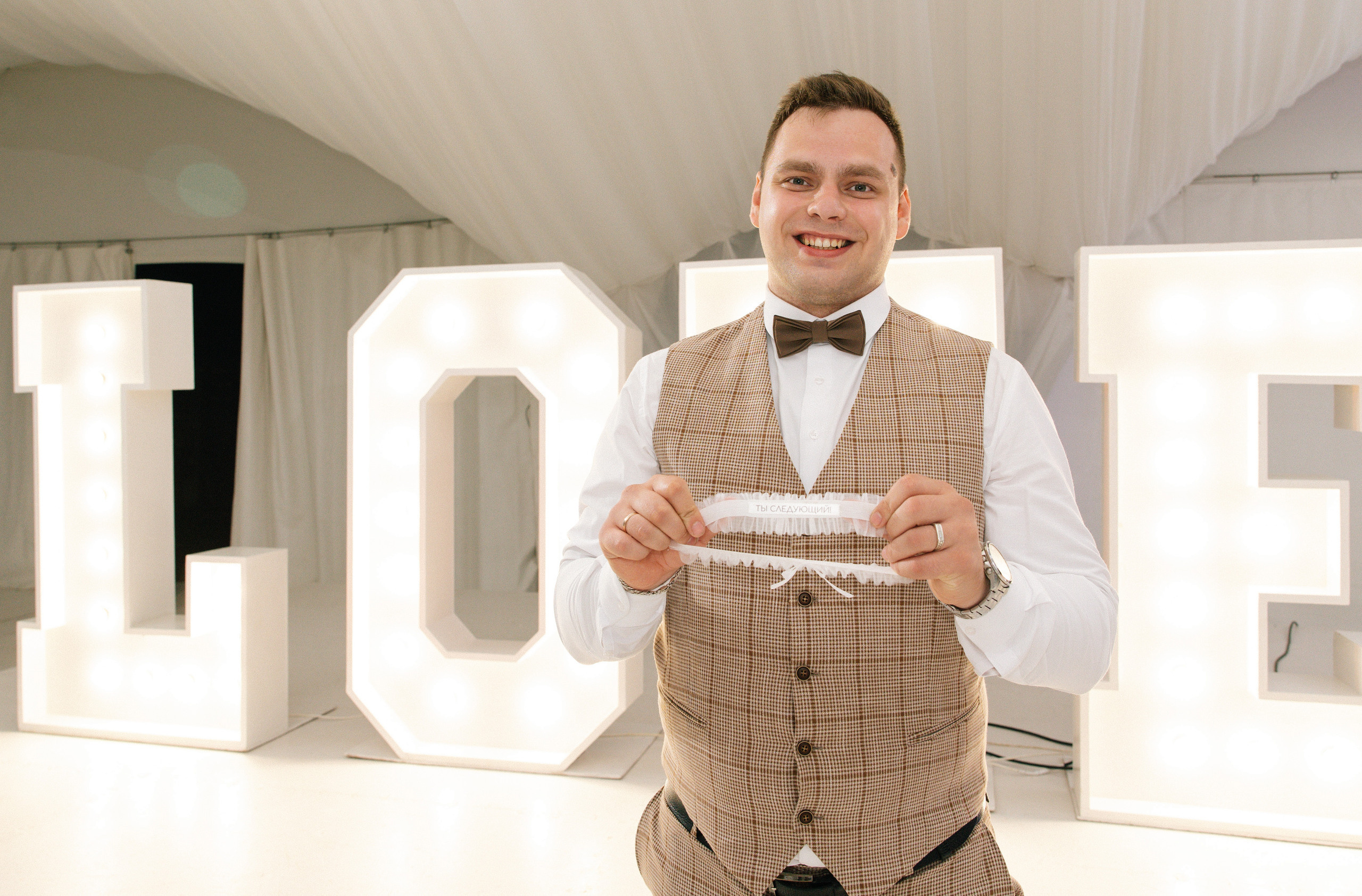 Денис и Наталья. Организация и координация свадебных и семейных торжеств