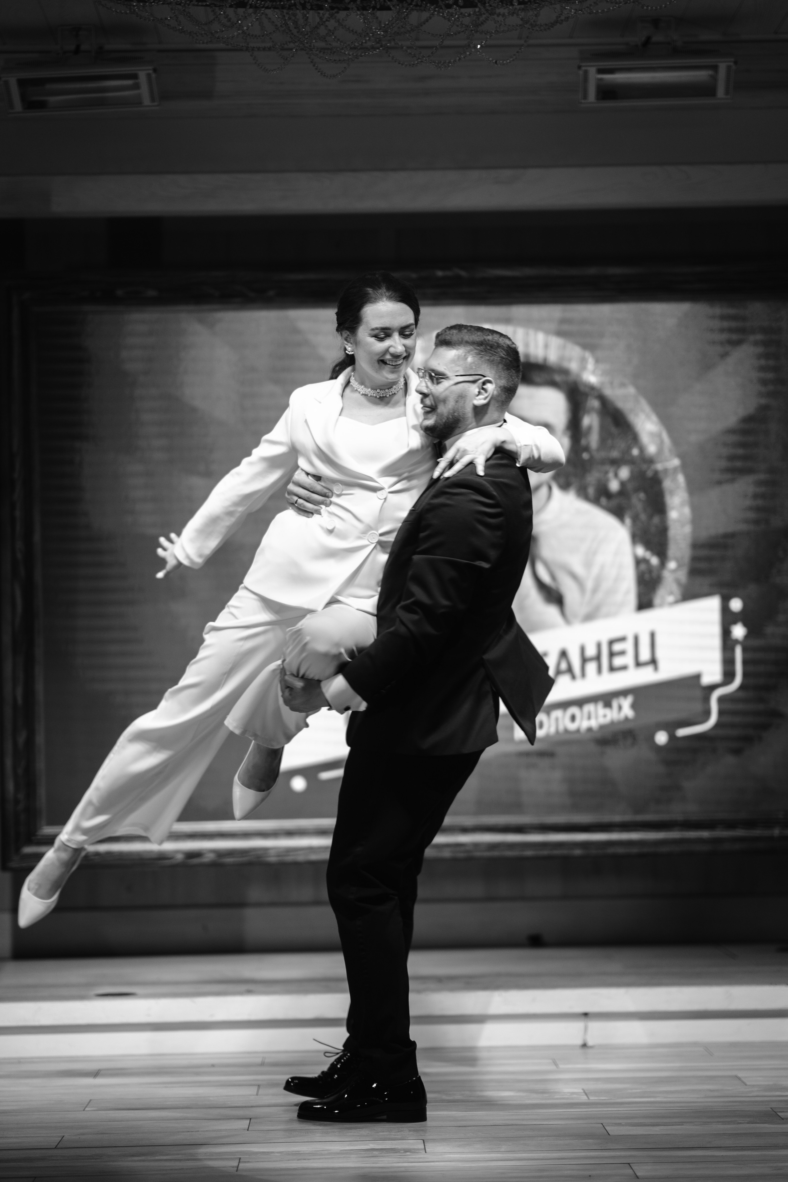 Алексей и Елена. Организация и координация свадебных и семейных торжеств