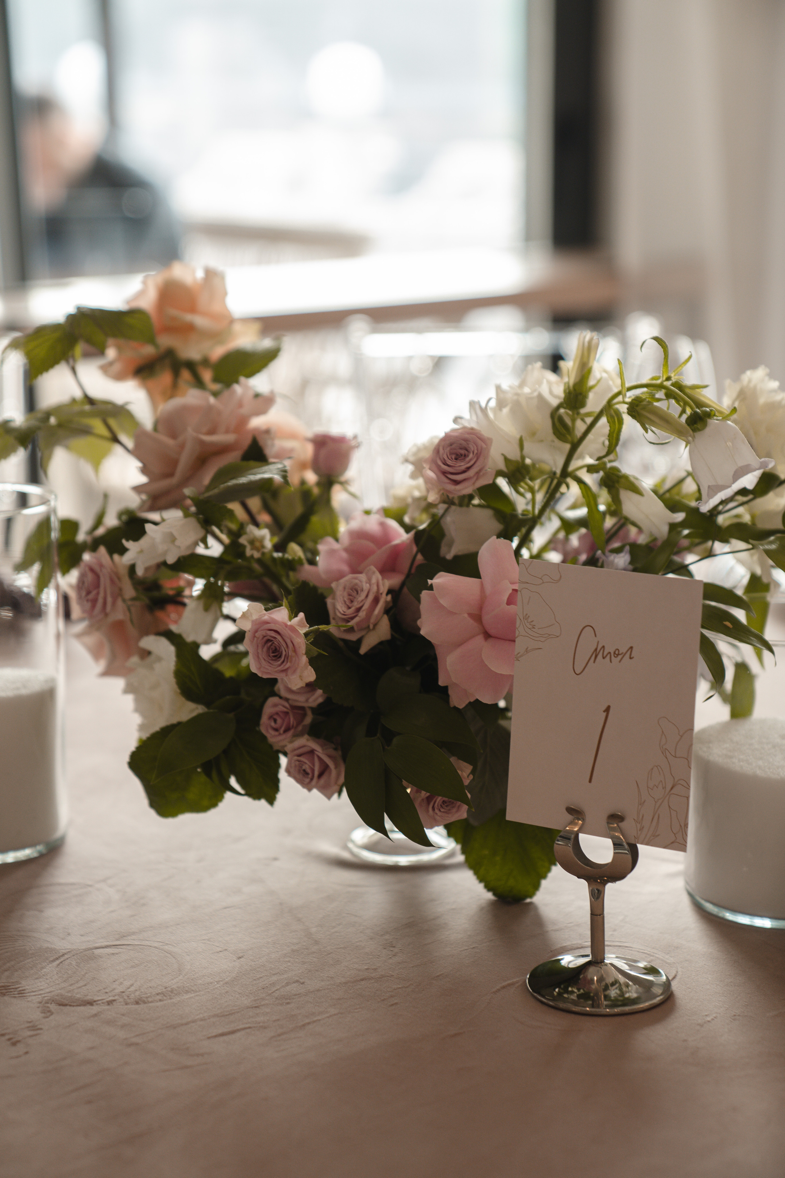 Алексей и Елена. Организация и координация свадебных и семейных торжеств