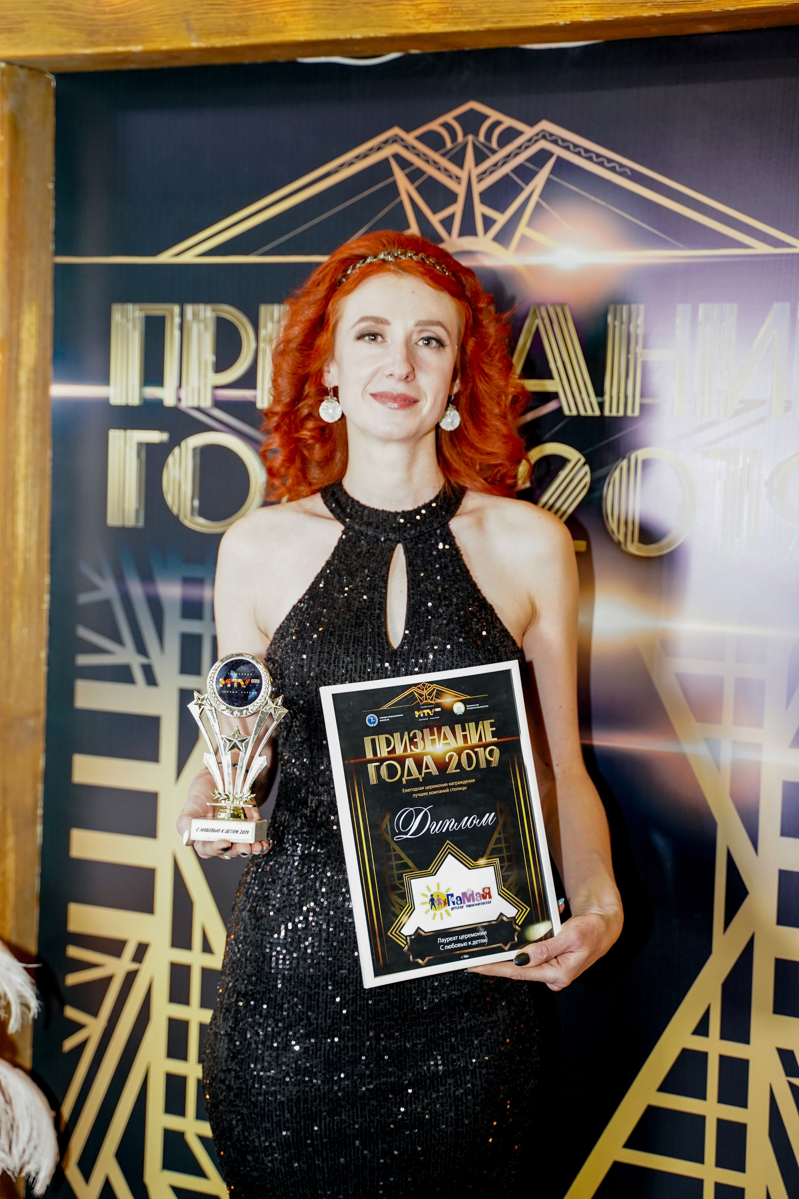 Признание года. Машко. Свадебный и репортажный фотограф в Уфе| Осетрова Ольга