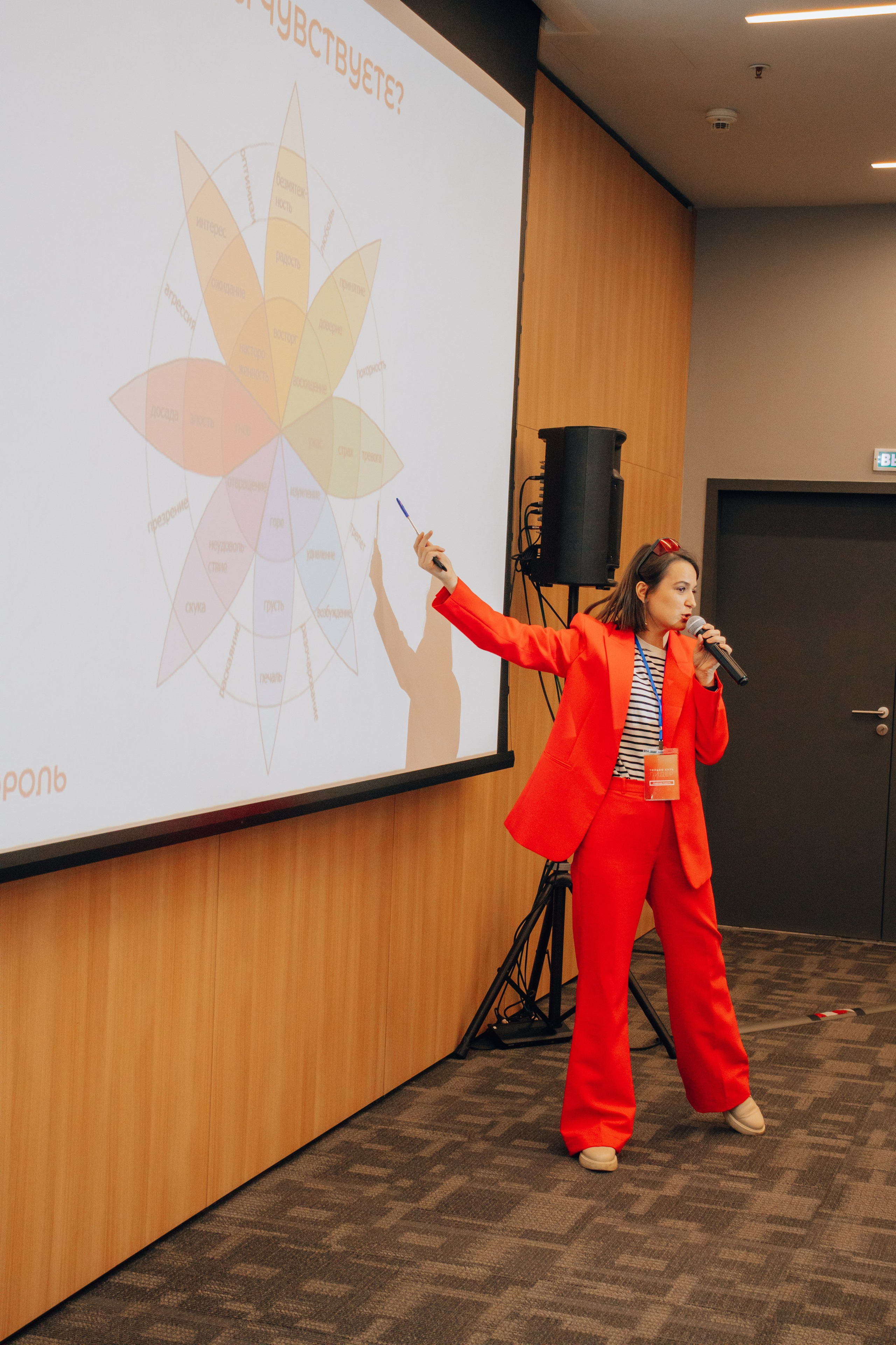 Репортаж. Анастасия Тен