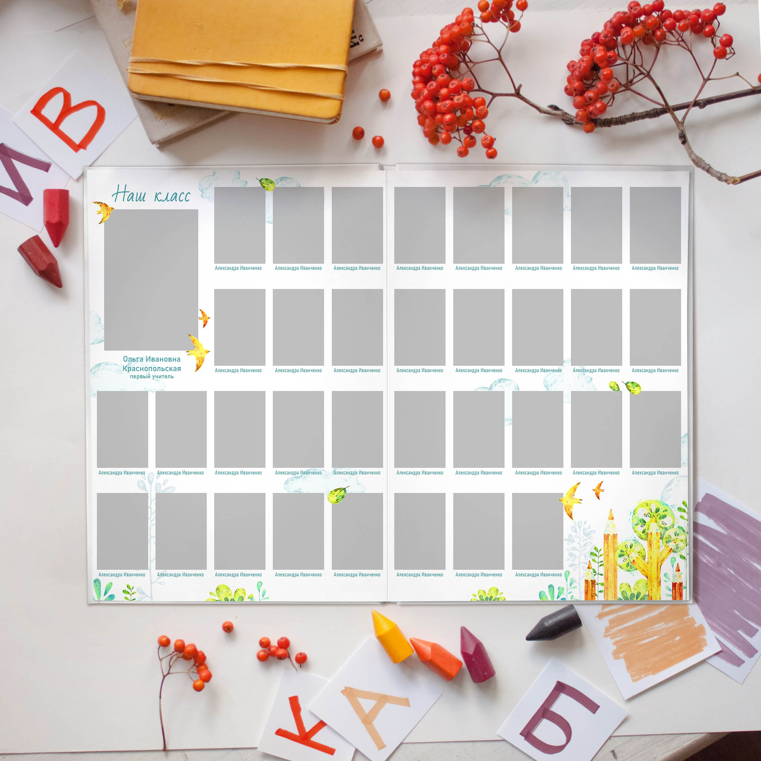 Дизайны фотокниг для детского сада. REPEYBOOK | Выпускные альбомы для детского сада и класса