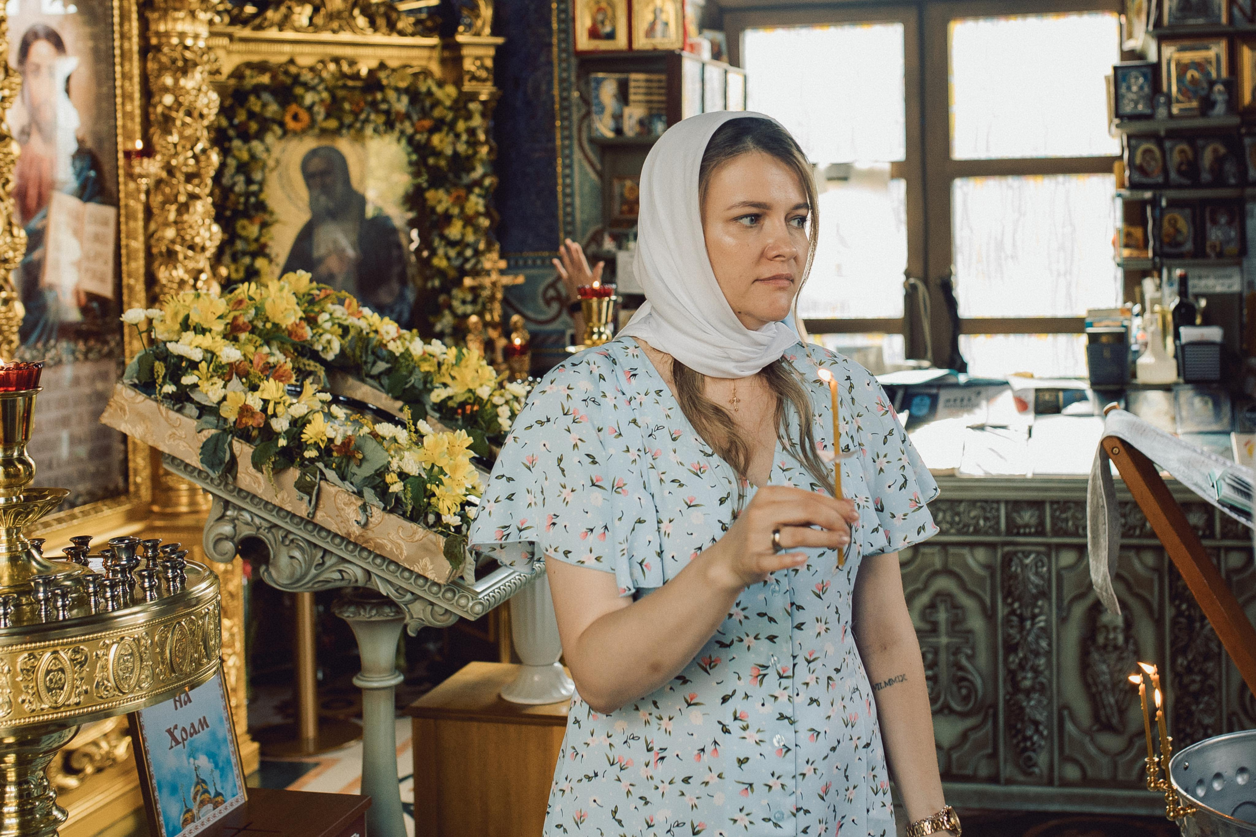 Крещение Льва