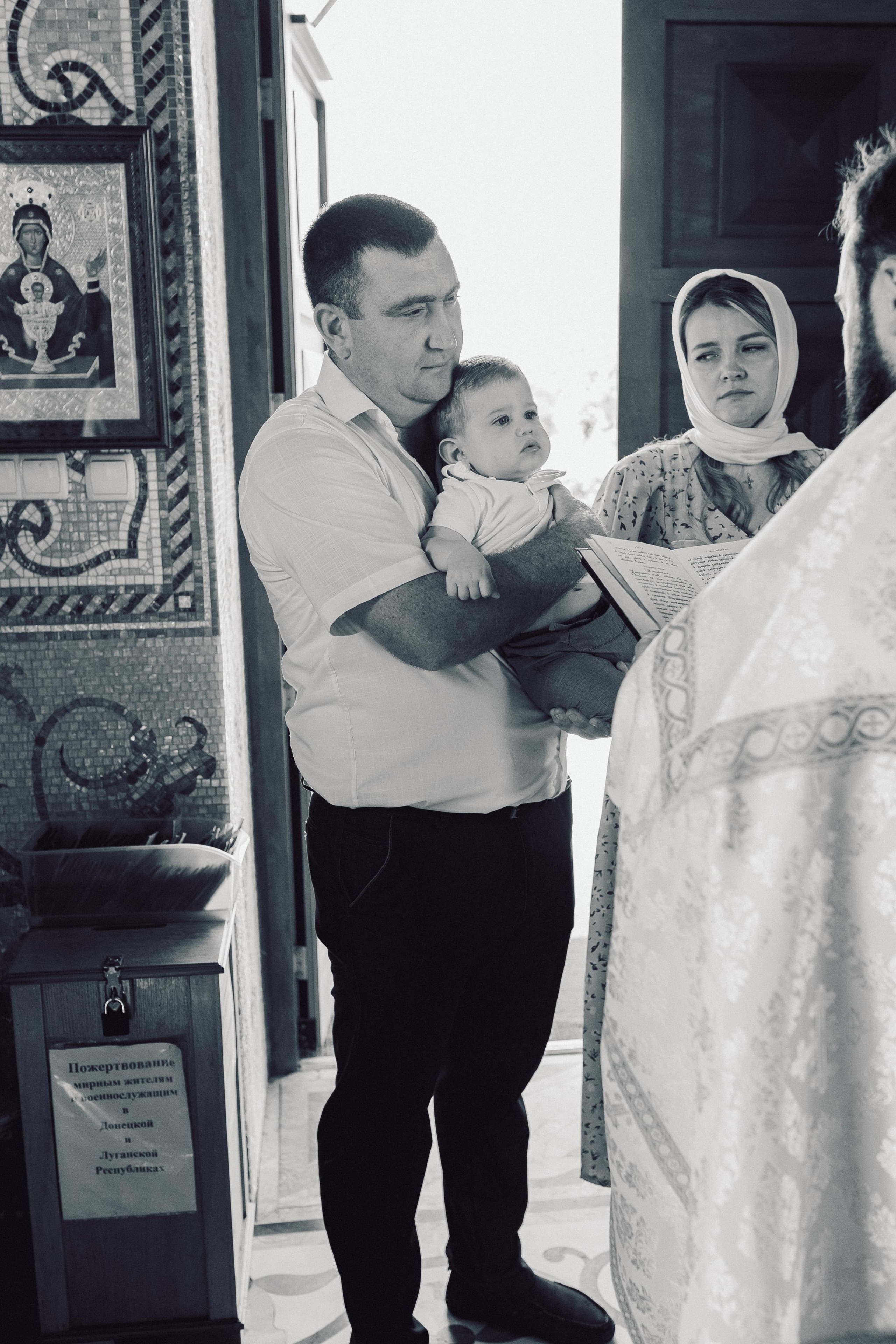 Крещение Льва