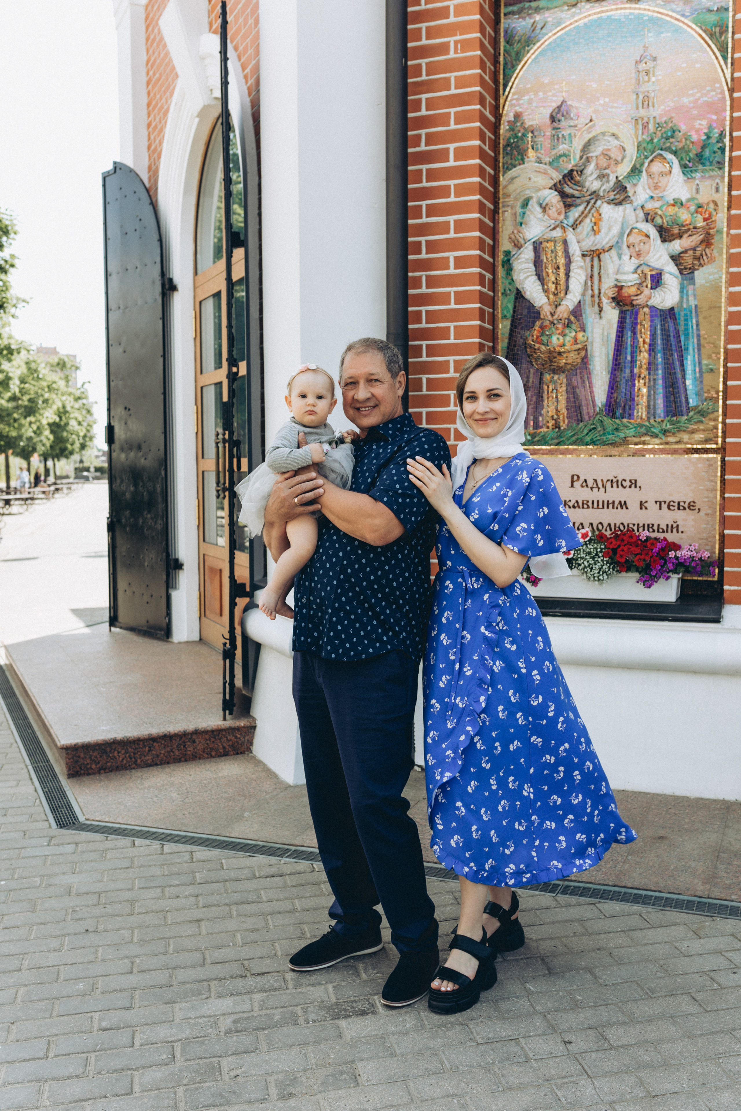 Крещение Вареньки