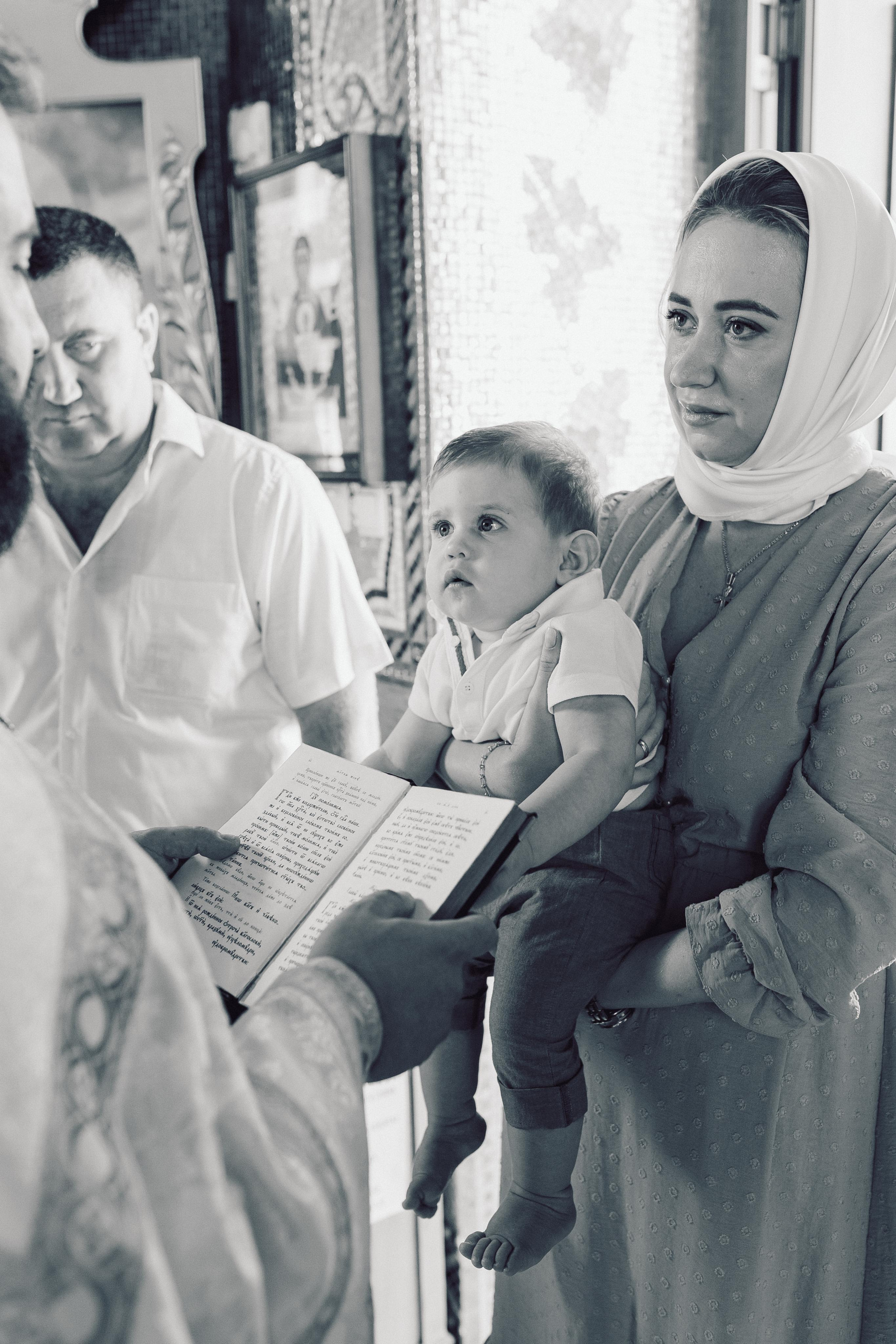 Крещение Льва