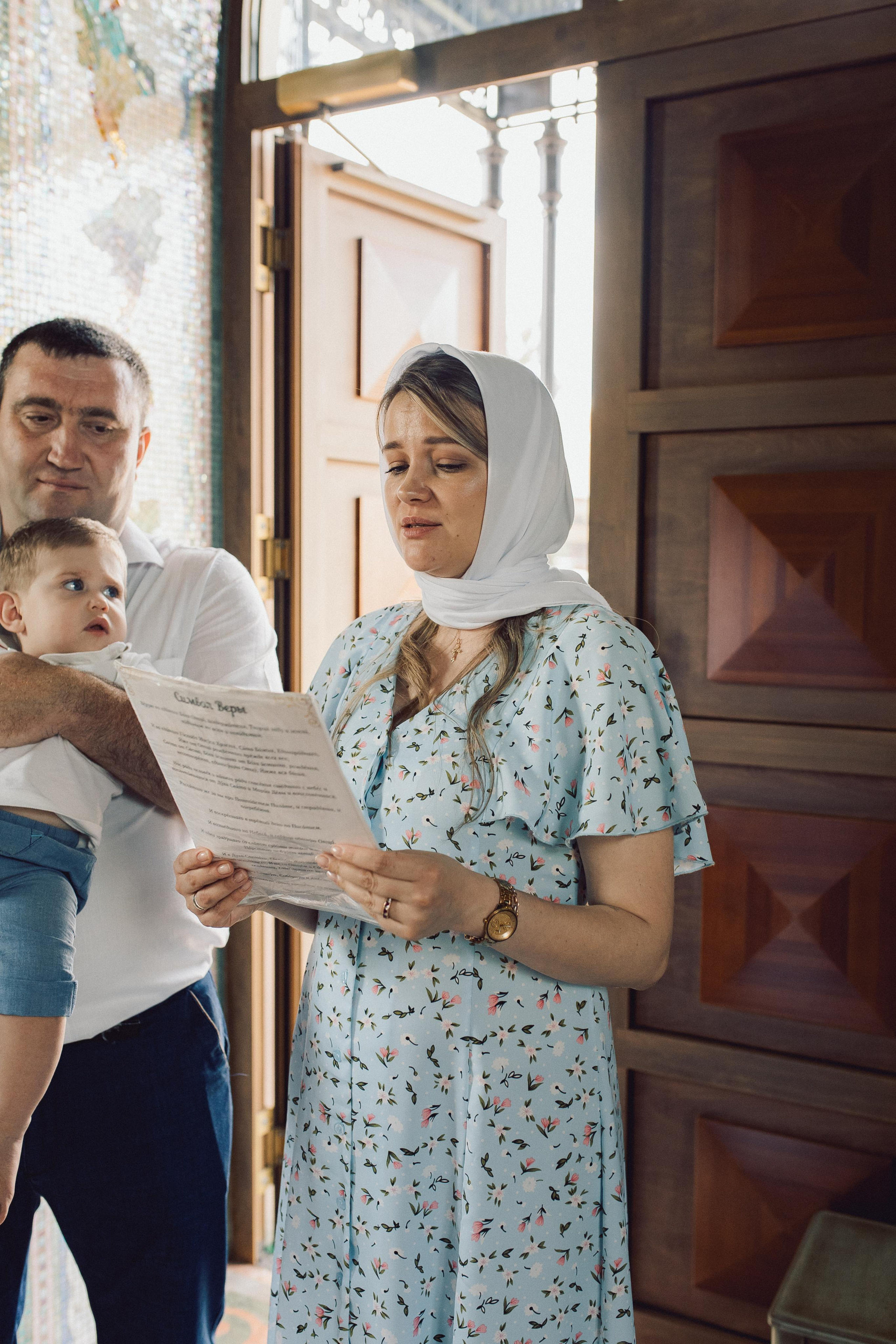 Крещение Льва