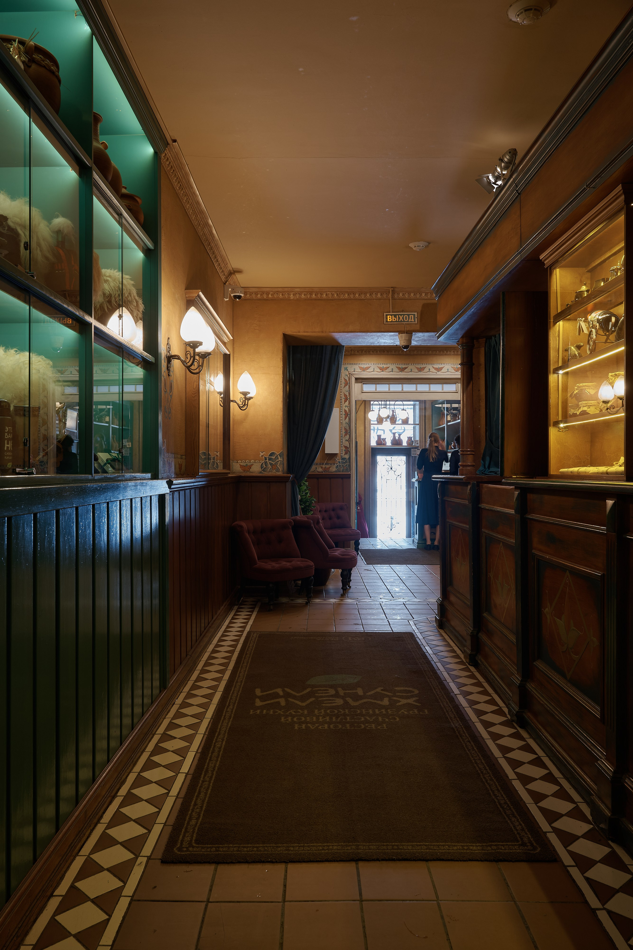 Хмели Сунели, Екатеринбург. Абросимов Лев интерьерный и архитектурный фотограф