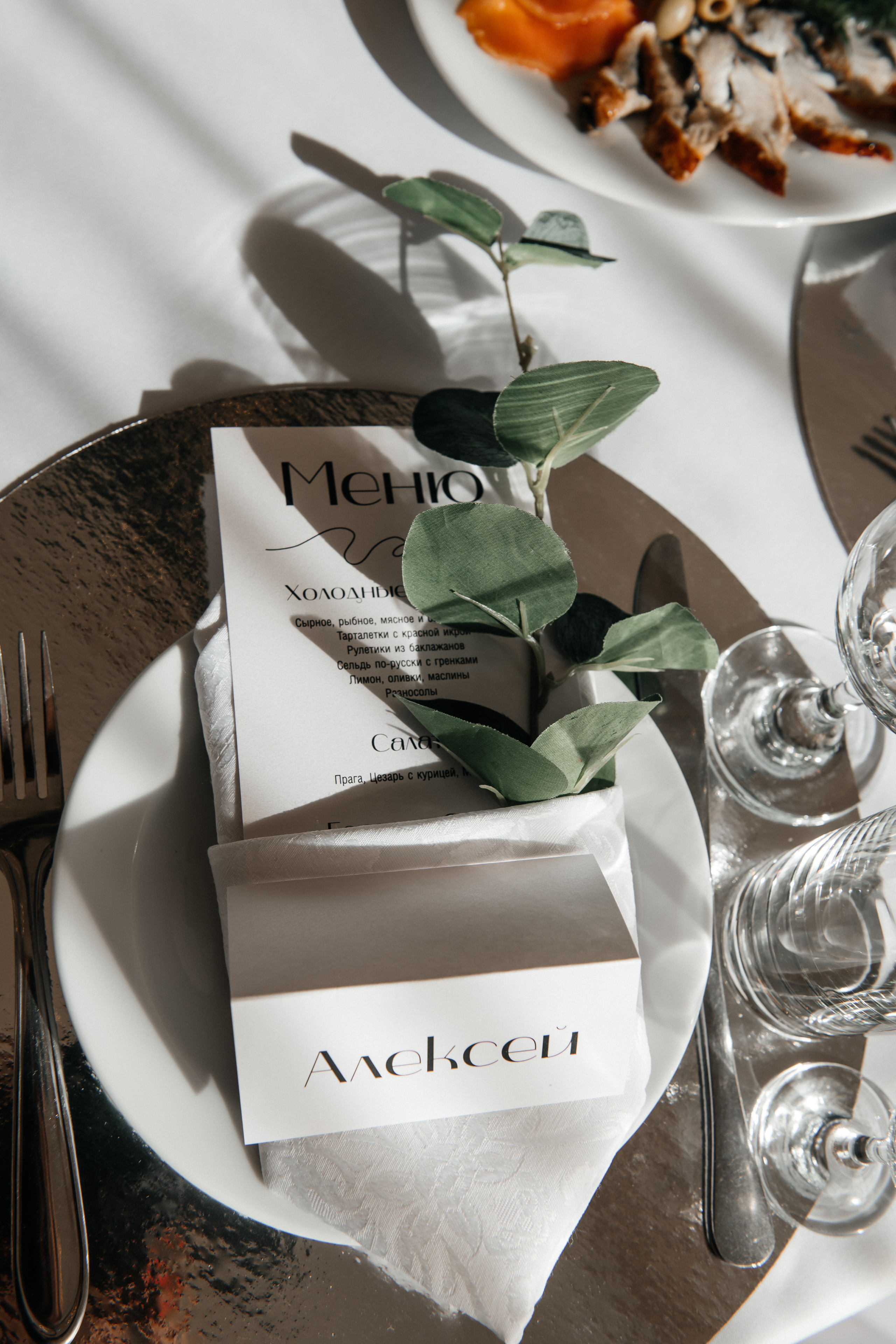 Альбом 5. Свадебный фотограф в Рязани Дзюрак Елизавета