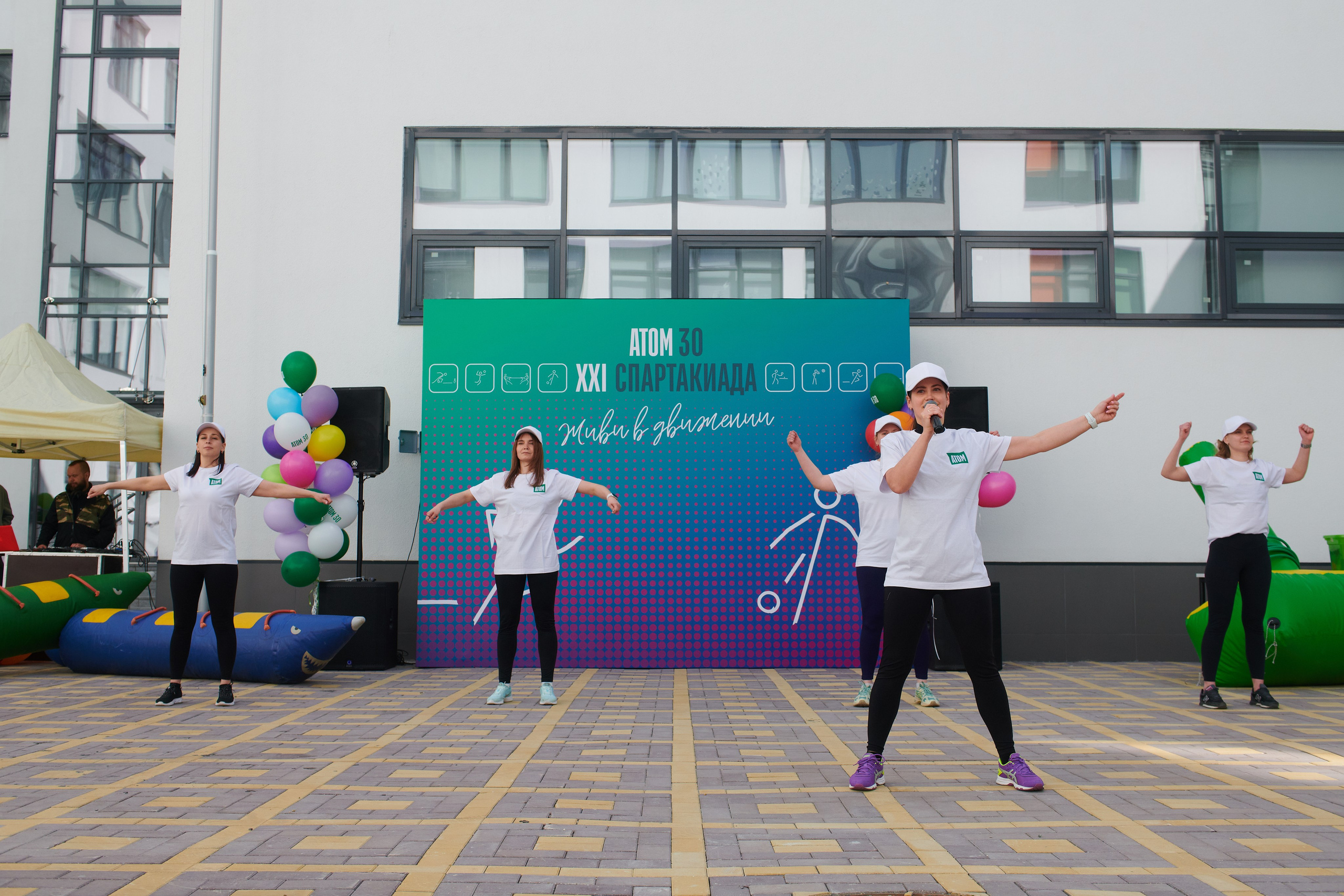 Спартакиада Атомстройкомплекс. Фотограф Роман Арыкин Екатеринбург