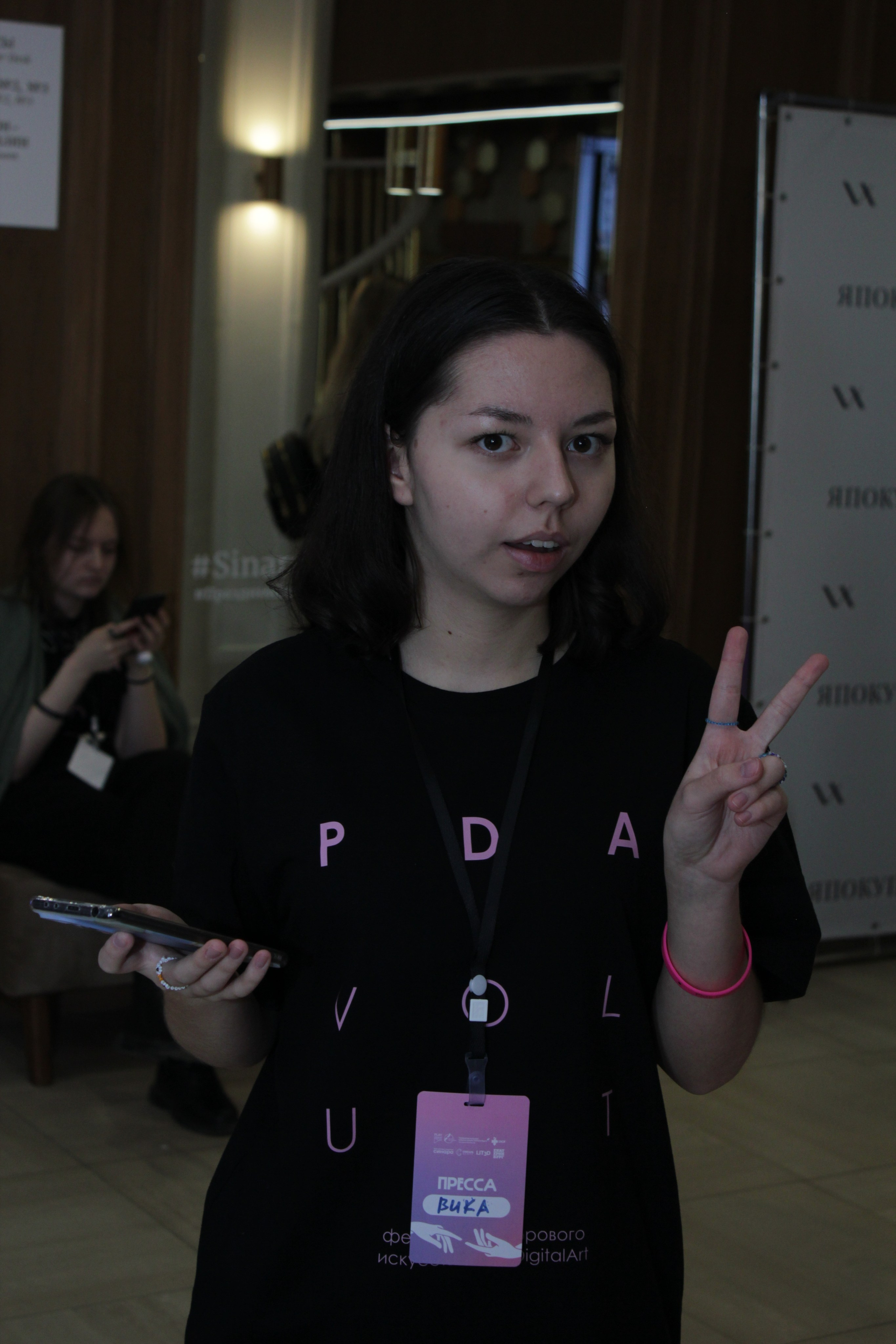 Play DigitalArt 2024