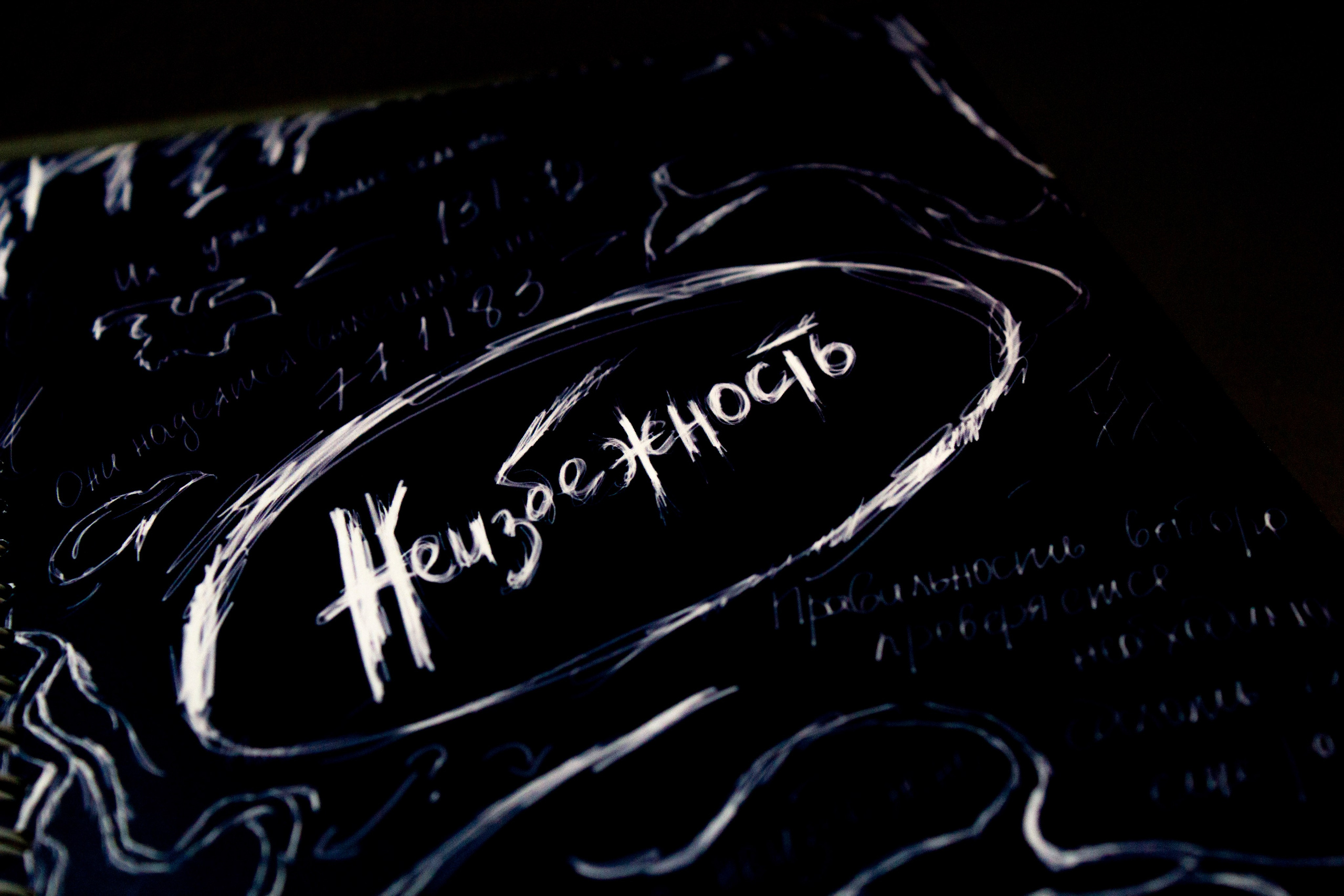 Play DigitalArt 2024