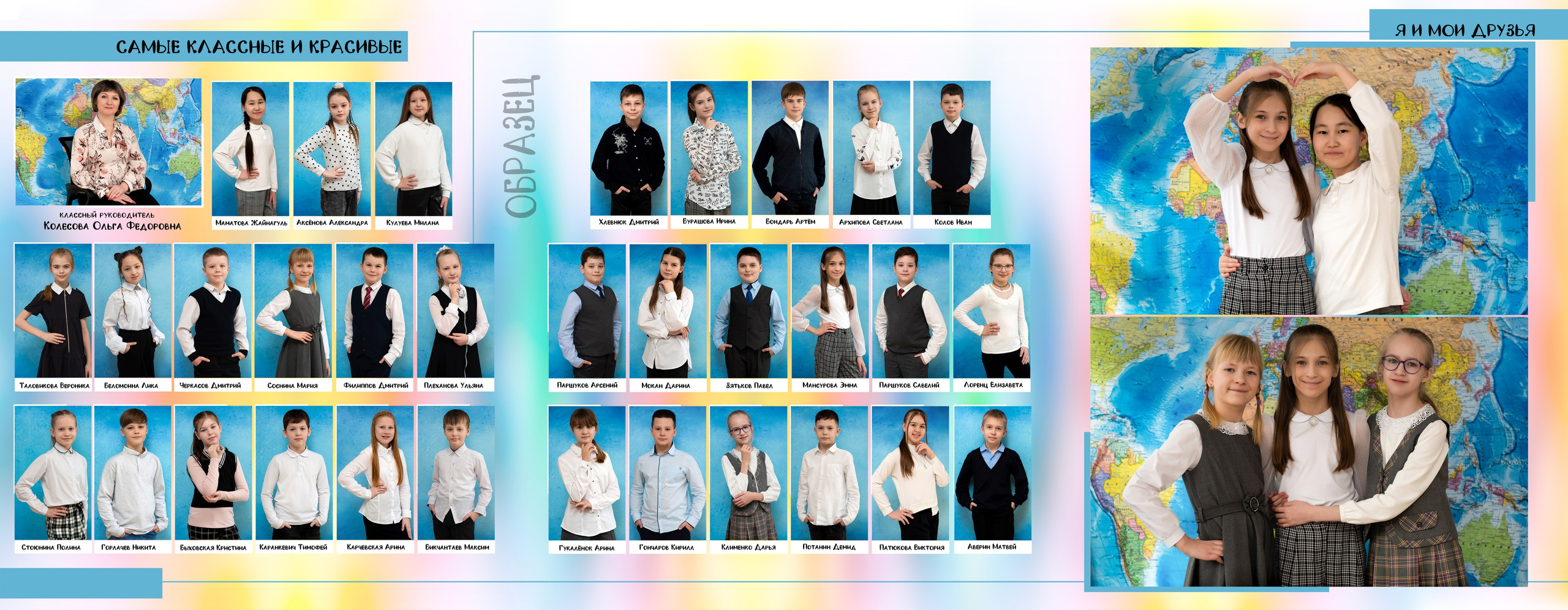 Школа. Фотограф Елена Ситникова