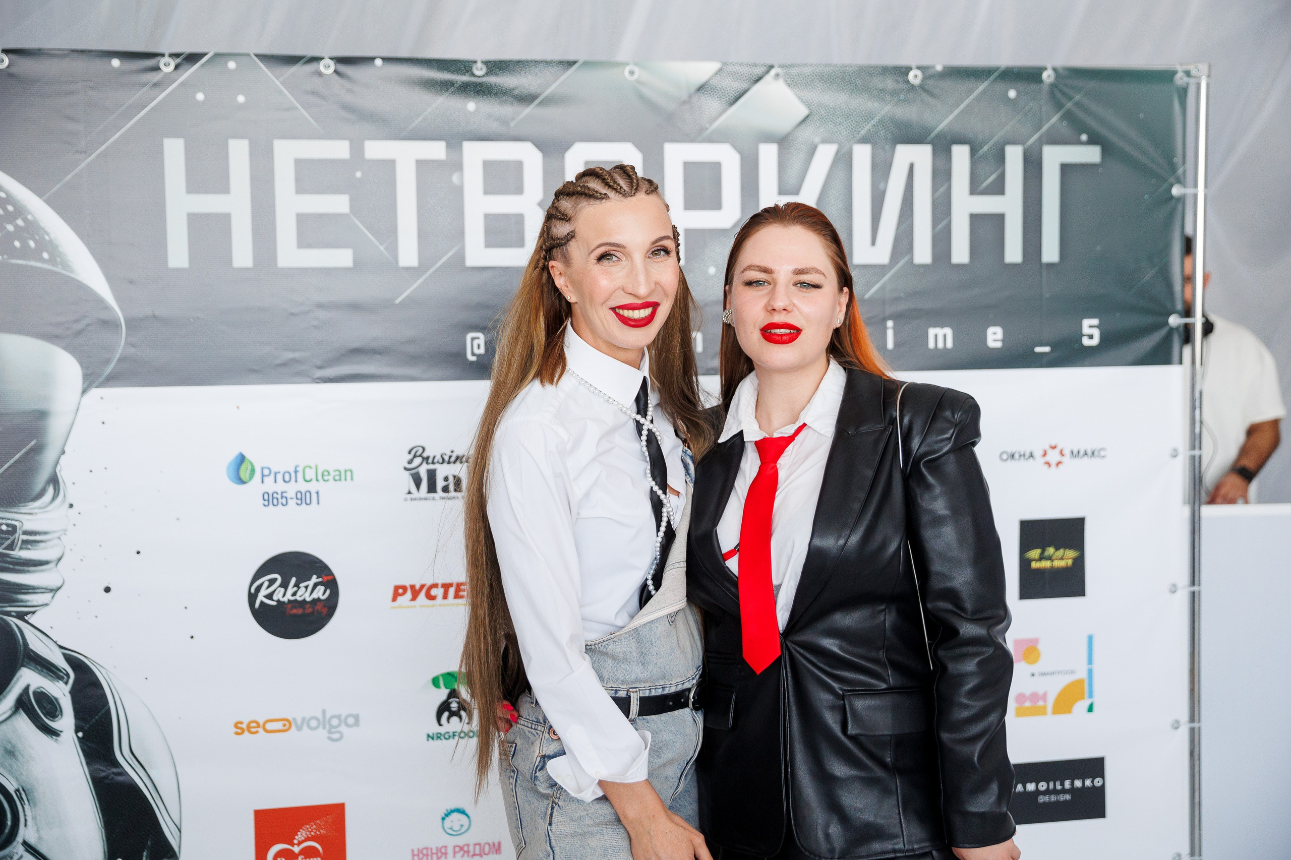 Бизнес-Нетворкинг. Фотограф Шейдаев Эмин г. Волгоград