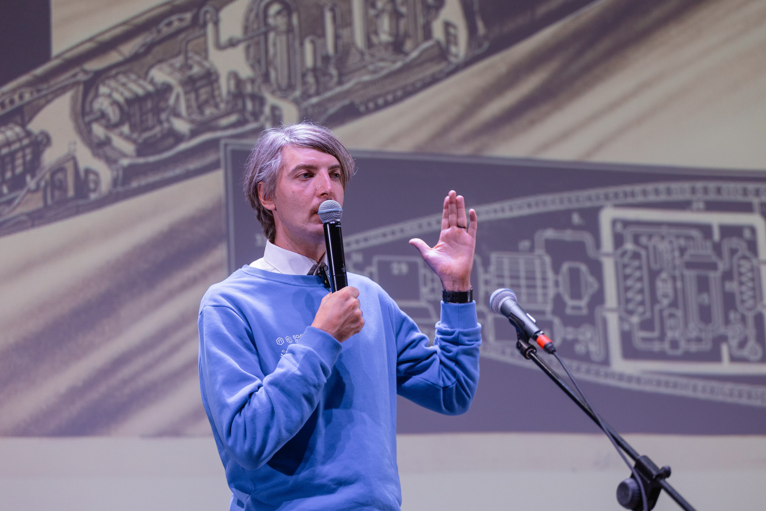 Крупные конференции