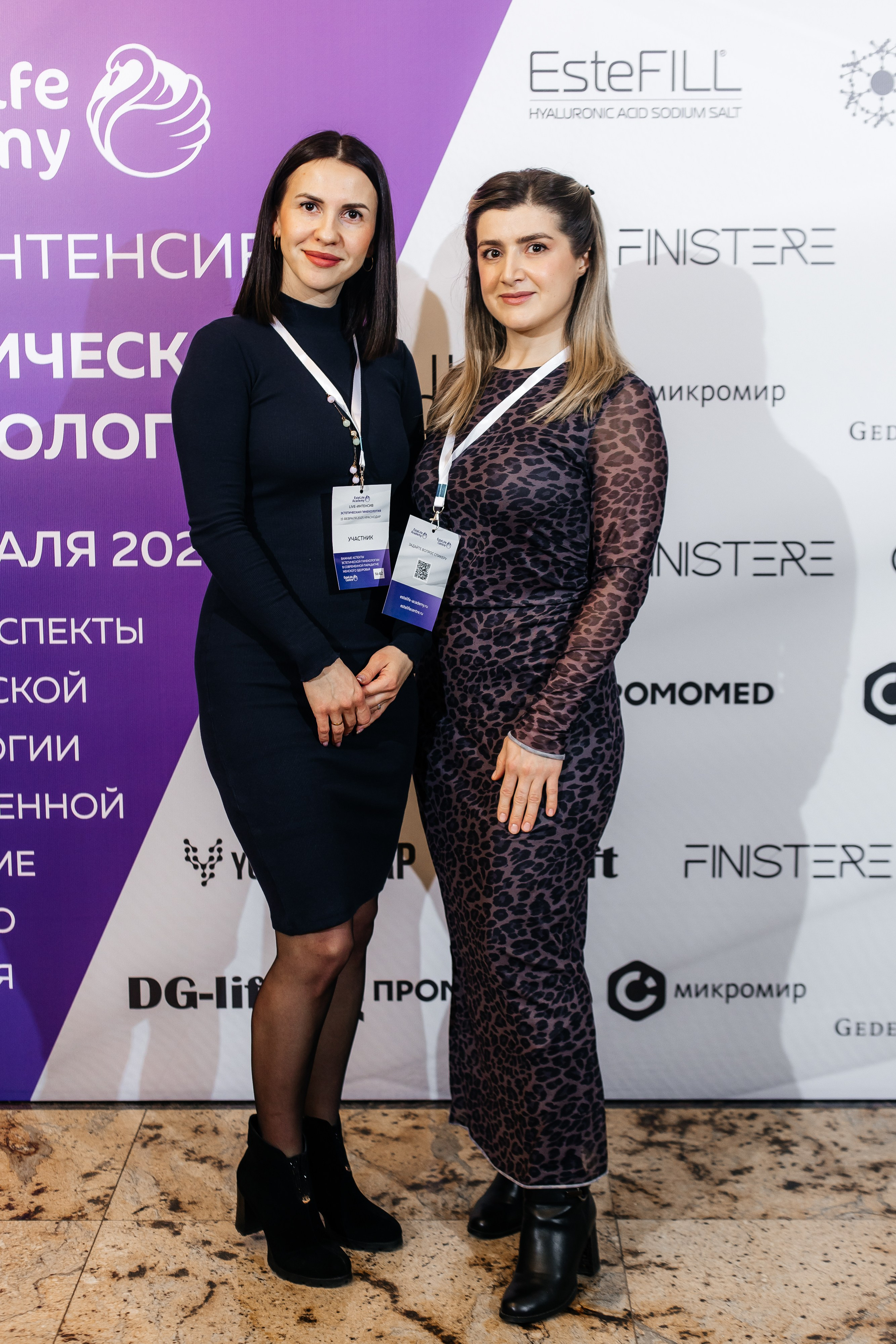 I и II Форумы EsteLife. Свадебный фотограф в Краснодаре Николай Крауз