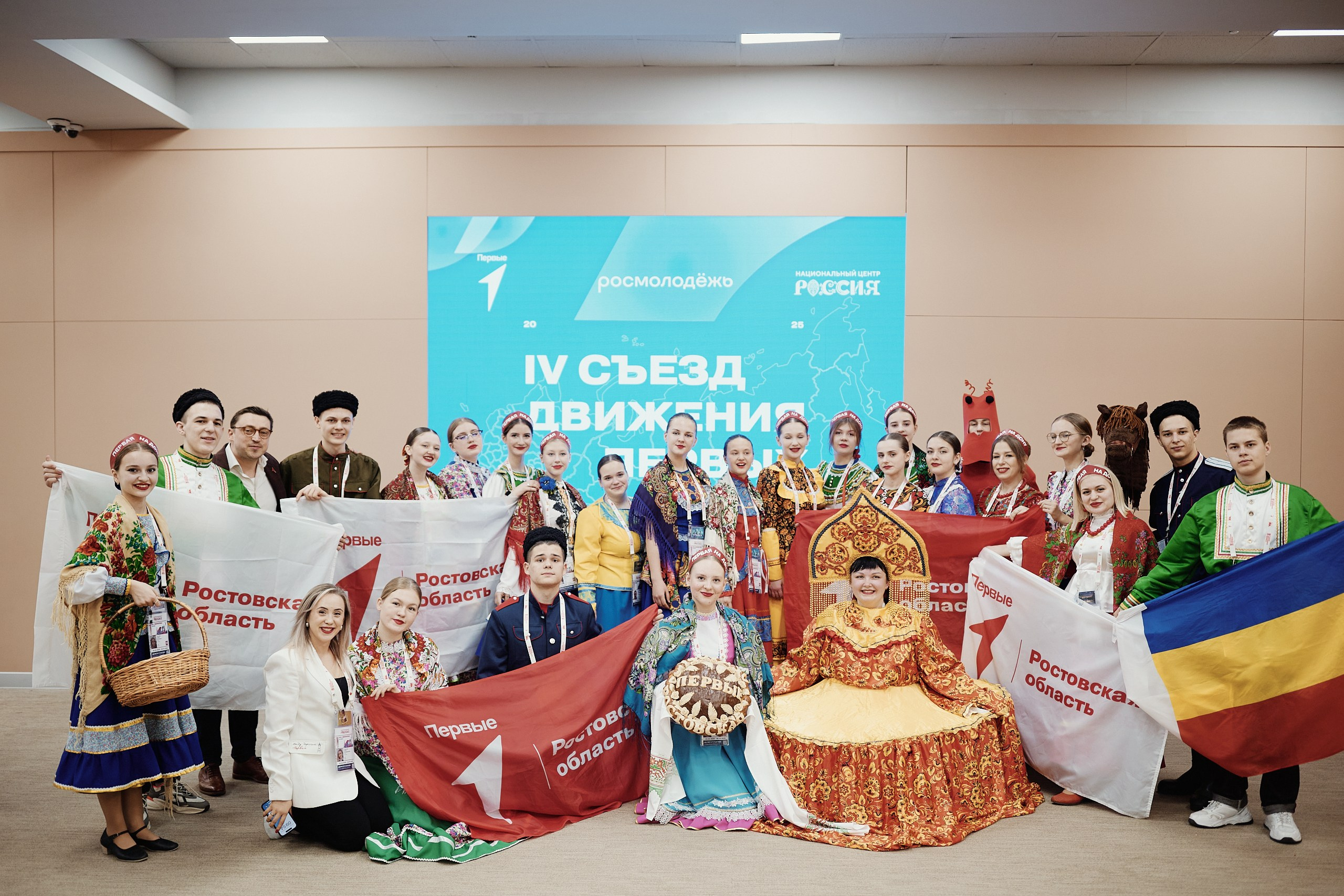 4 Съезд Движения Первых. Репортажная съемка в Москве