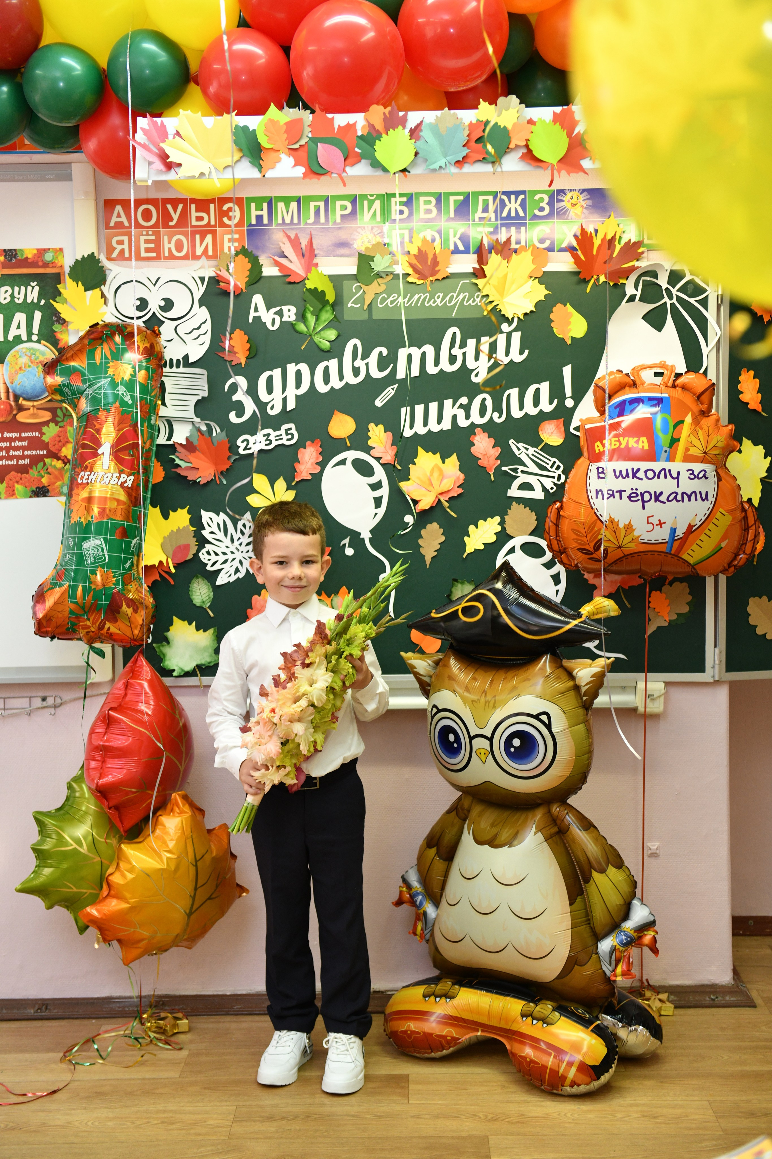 Начальная школа. 1 сентября. Свадебный и портретный фотограф в Москве Галина Борисова