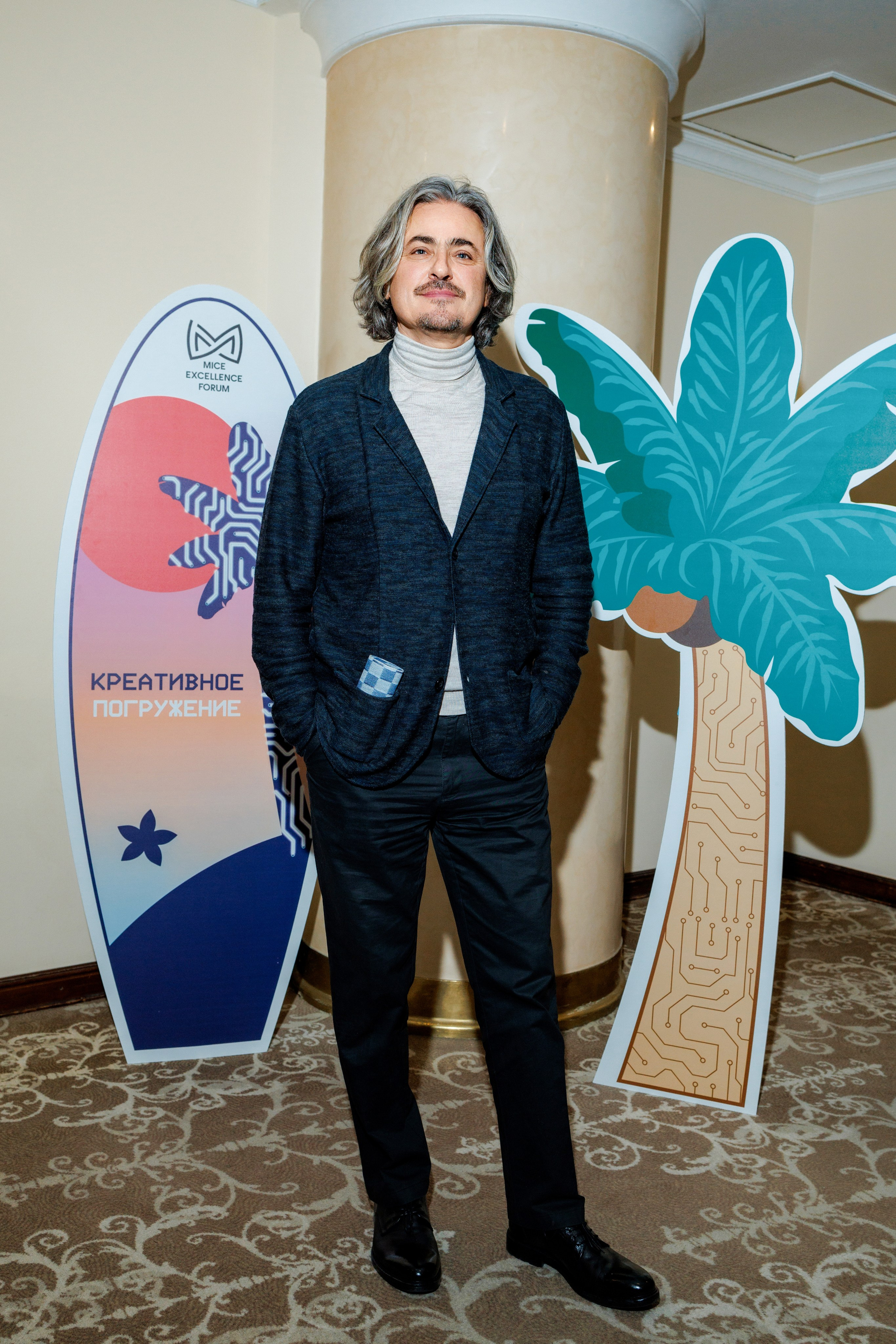 Forum 2025 MICE Excellence. Фотограф Булдакова Екатерина