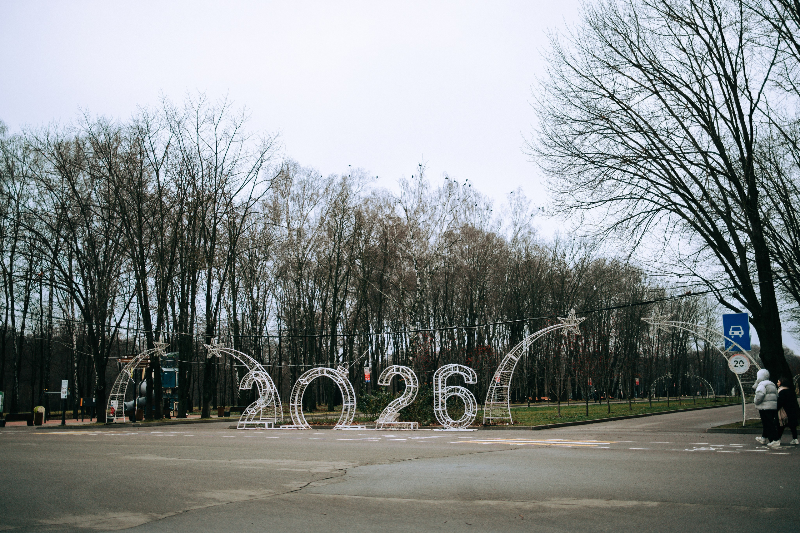 Осень, парк, экзотариум. Свадебный и семейный фотограф в Туле и области Маша Костина