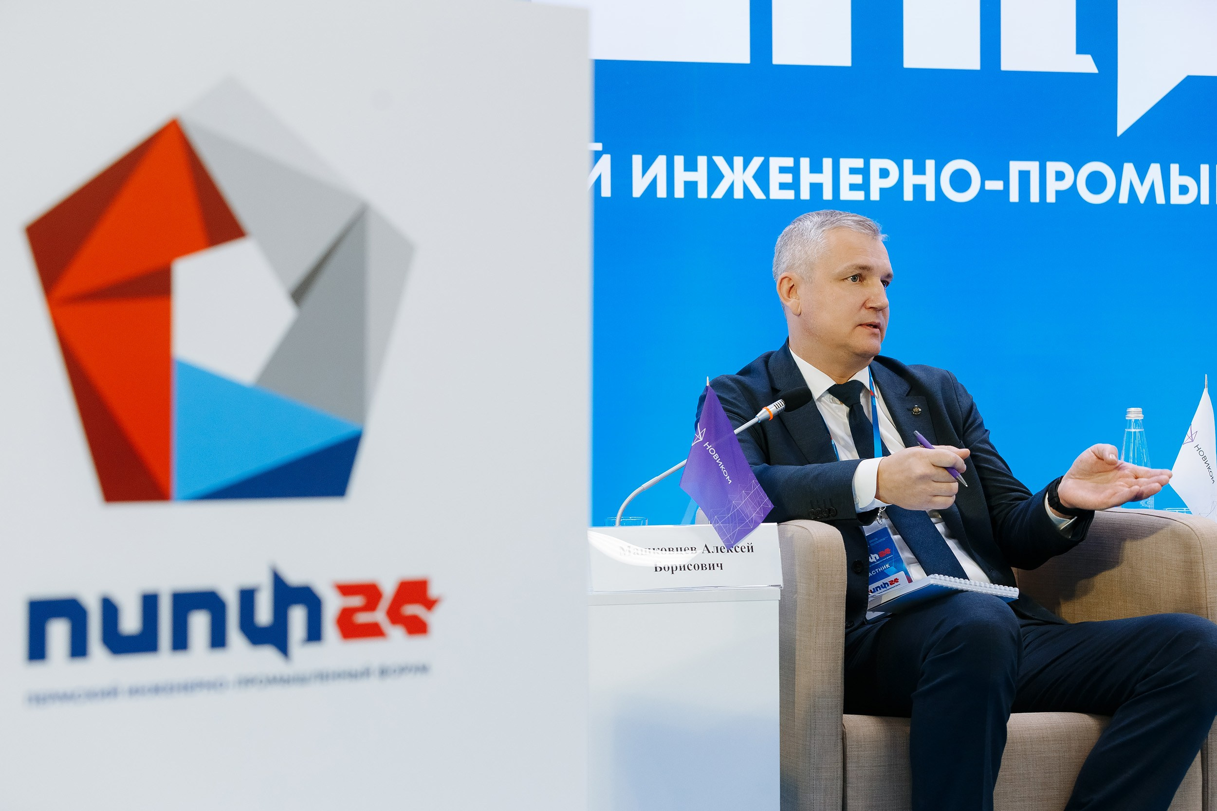 Репортажная фотосъемка в Перми. Фотоагентство Объектив — Профессиональная фотосъемка b2b в Перми