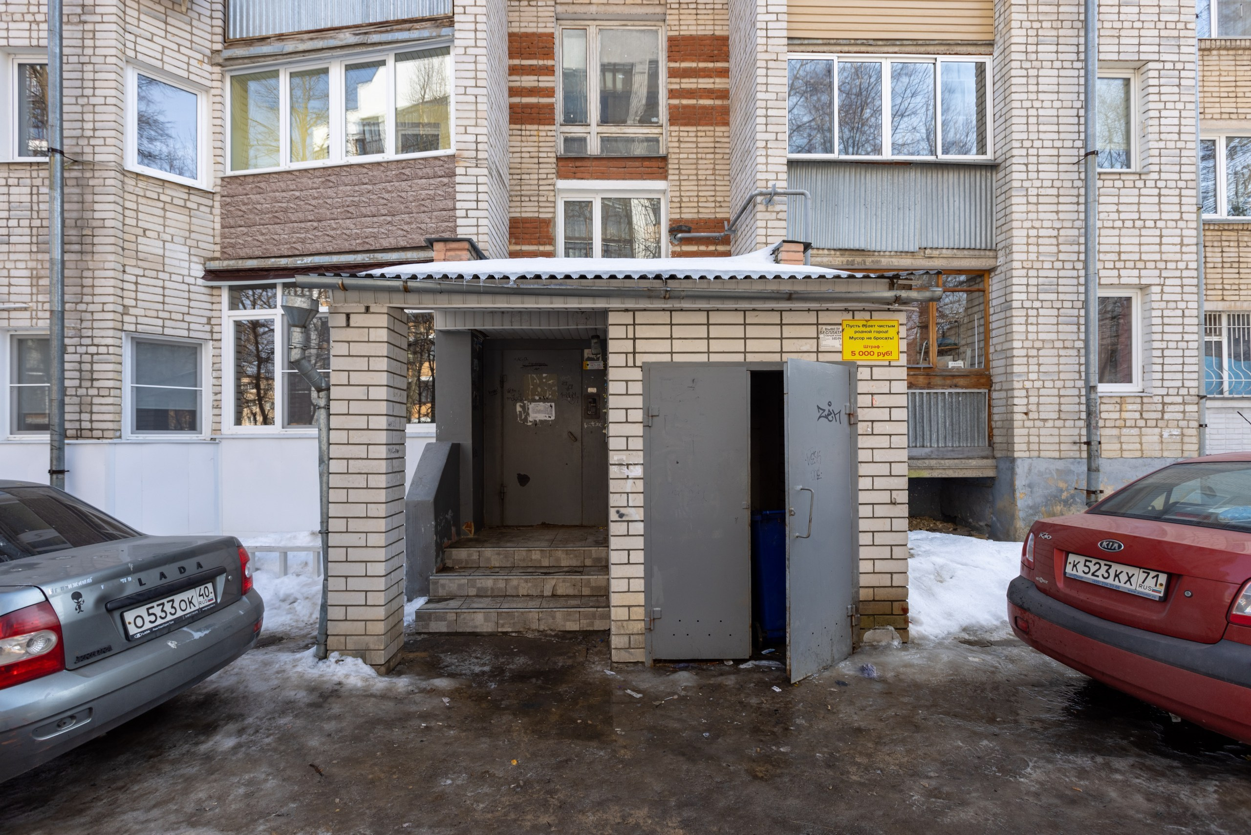 Многокомнатная квартира 105 кв. м. Фотограф в Туле Крупский АнДРей. Фотостудия «КАДР71» в Туле