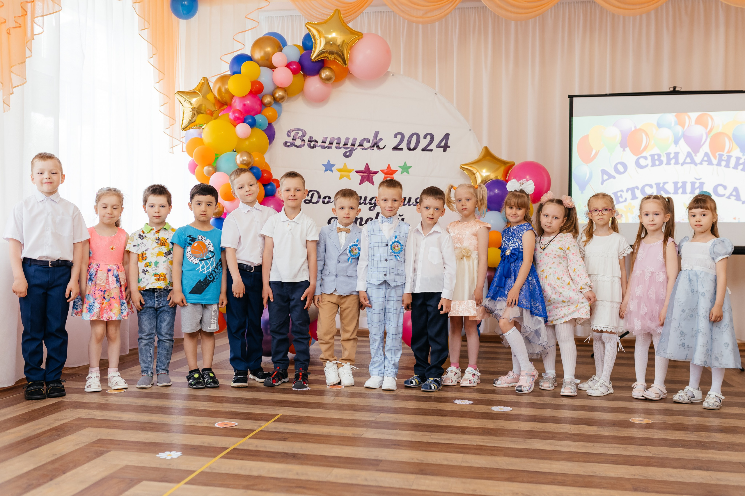 Детский сад (Выпускные и т. д.). Фотограф Облучье