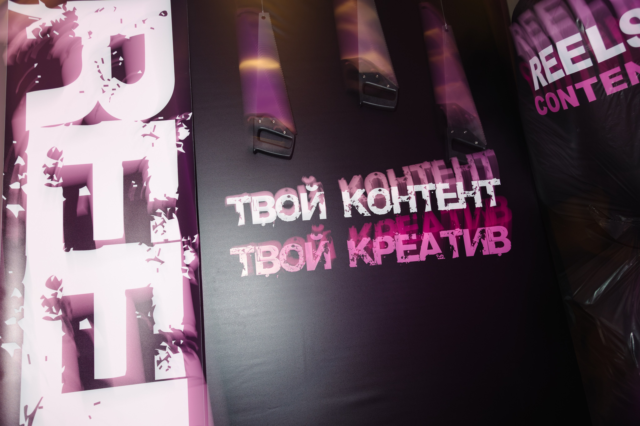 Конференция REELS CONTENT. Артур Иликчян — Wedding & Event фотограф в Краснодаре