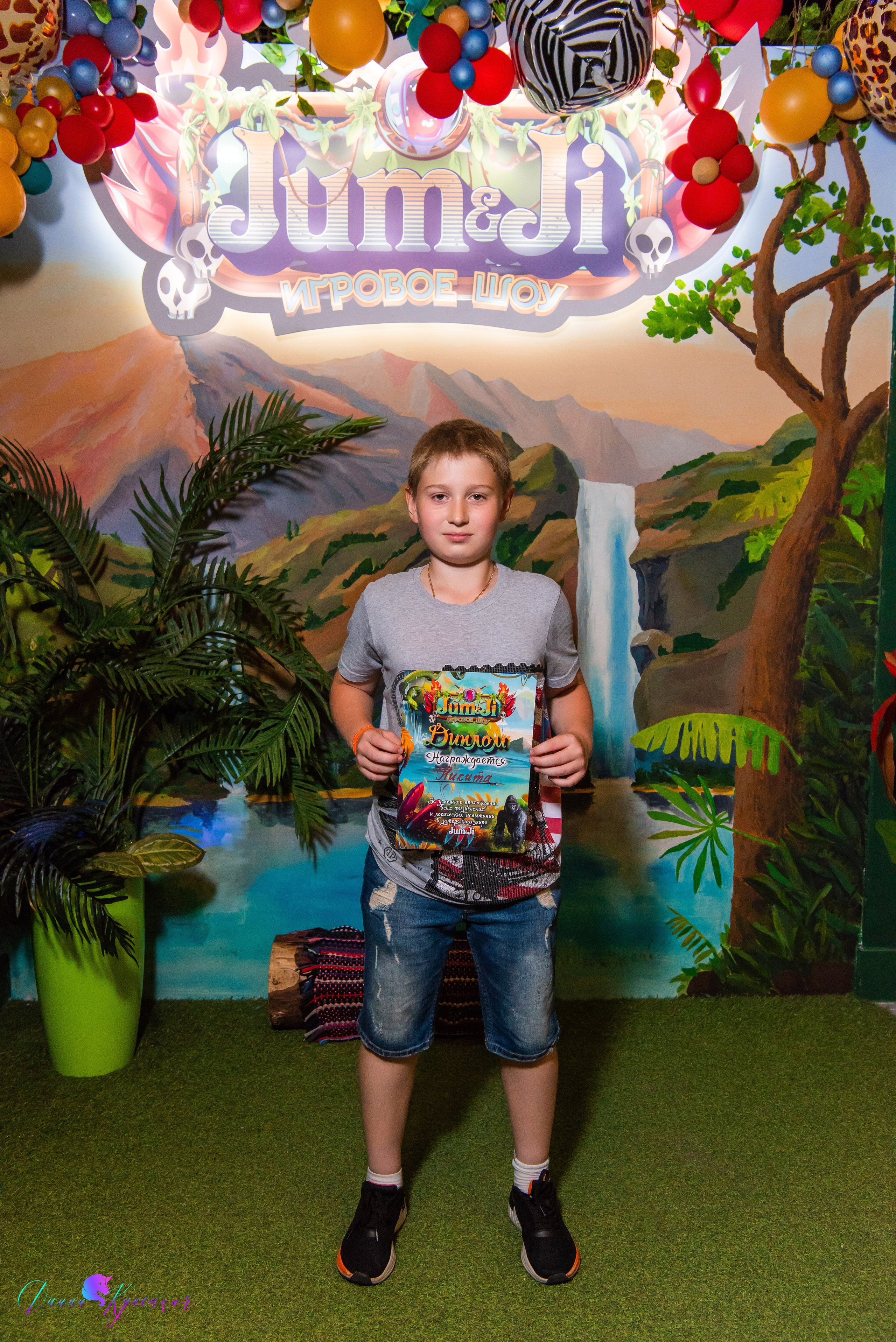 День Рождения Тимура. «Джуманджи Красногорск». Свадебный и арт-фотограф Кунецкая Диана