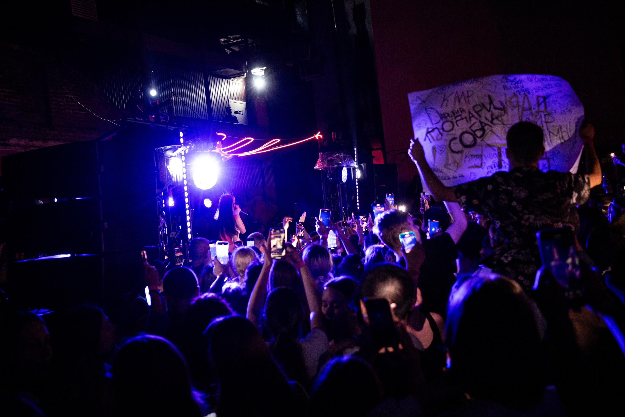 Daryana + Afterparty / @Барный Союз Open Air / Краснодар. Концертный фотограф в Краснодаре