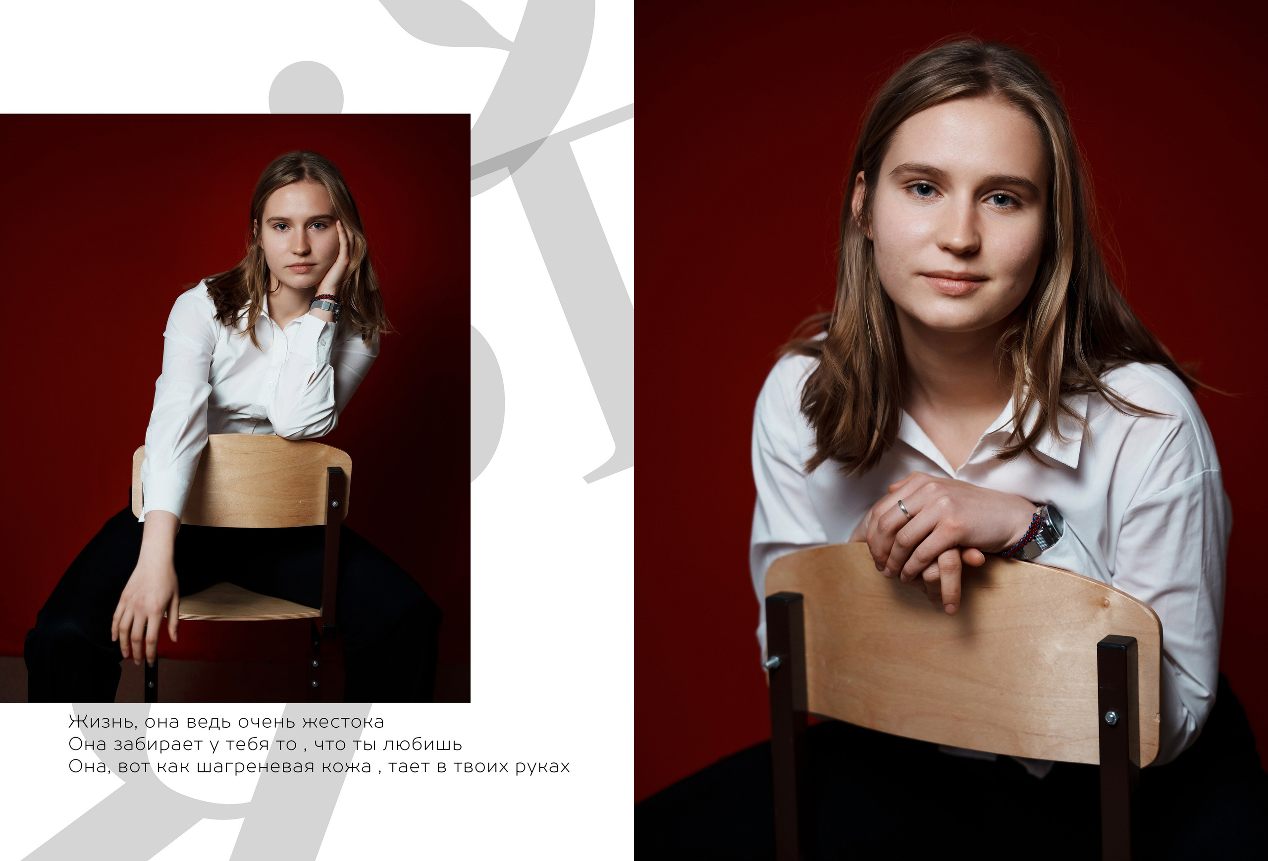 Классика -5. Ольга Плаксина фотограф в Саратове