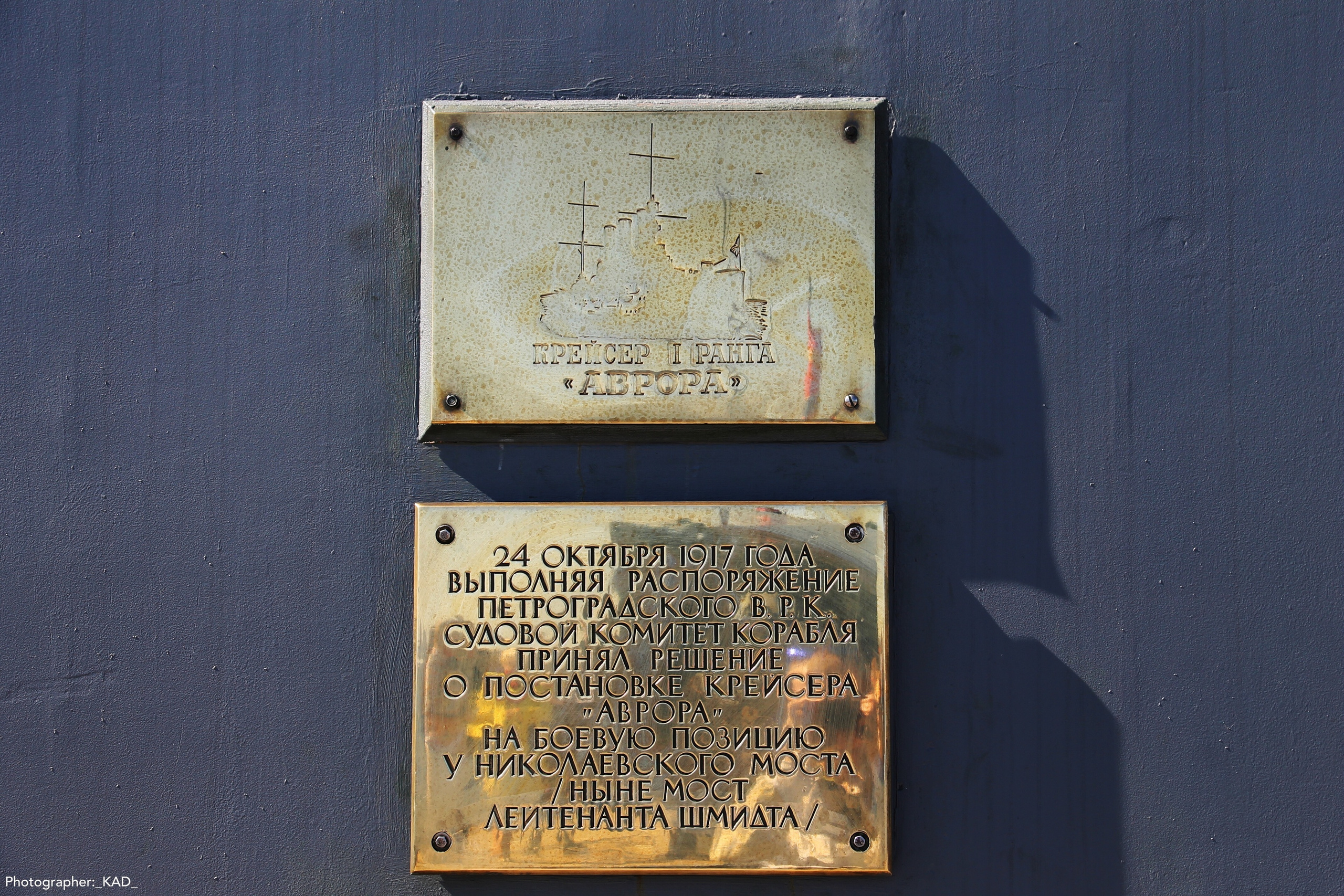 Городские фотографии. Photographer K.A.D