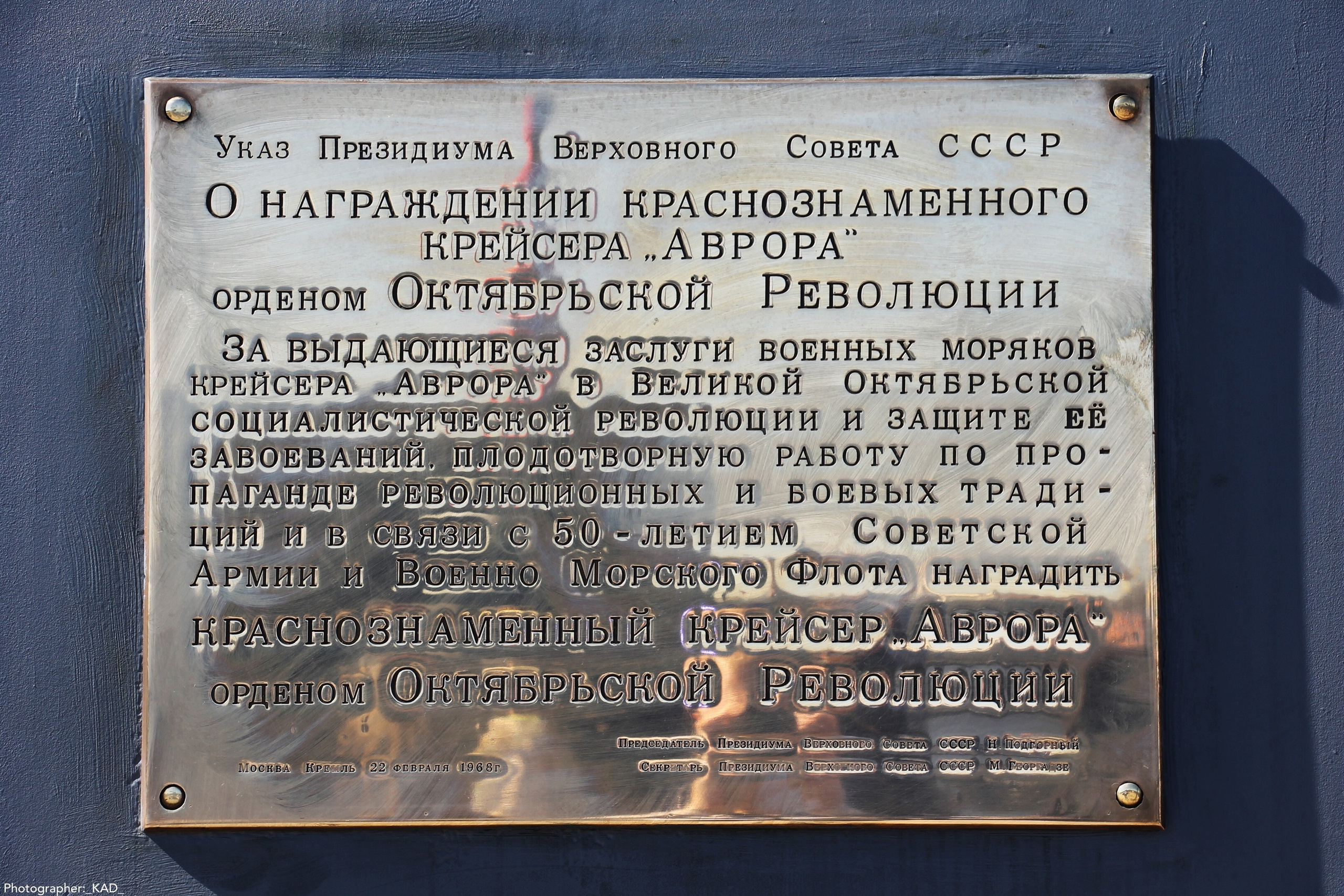 Городские фотографии. Photographer K.A.D