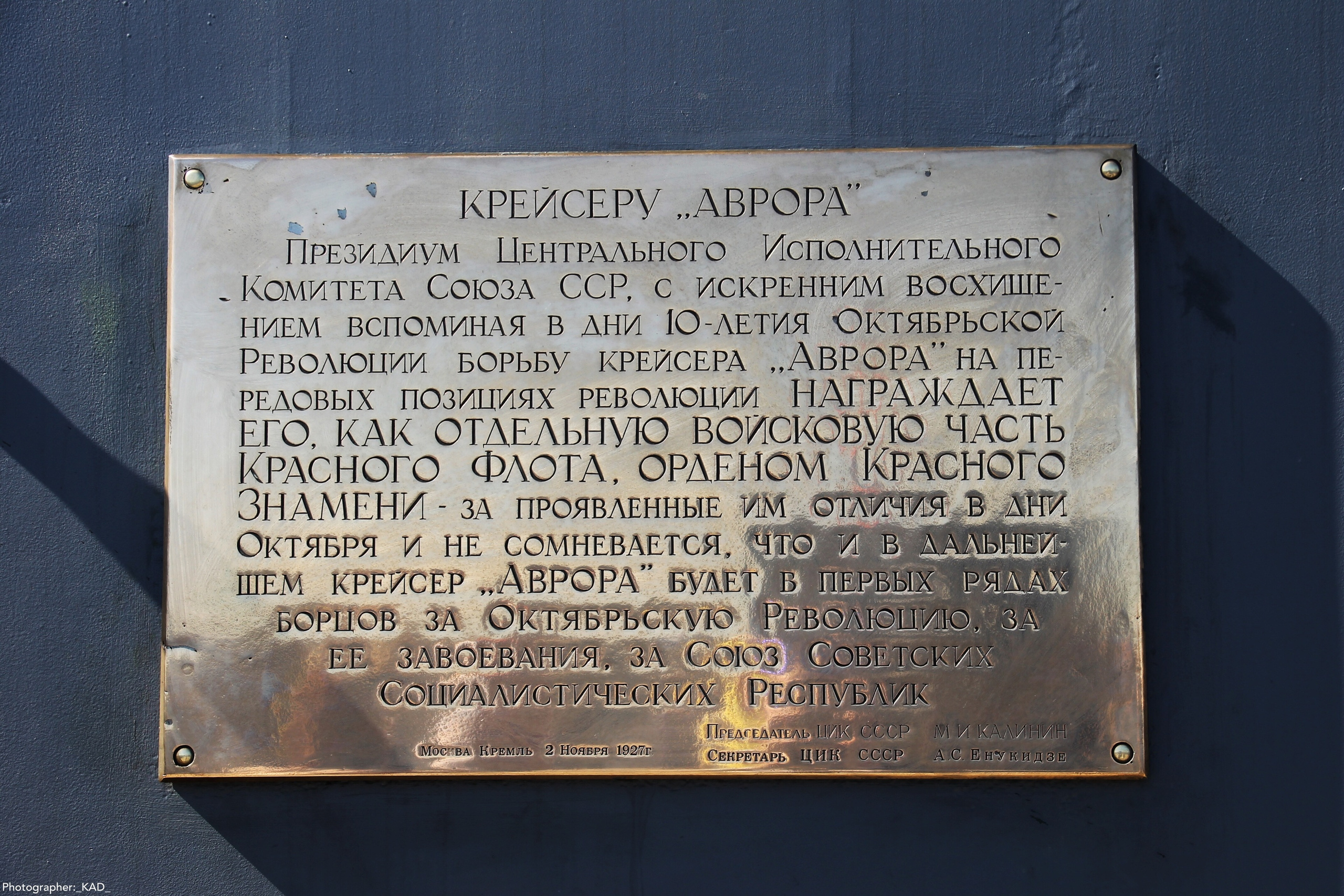 Городские фотографии. Photographer K.A.D