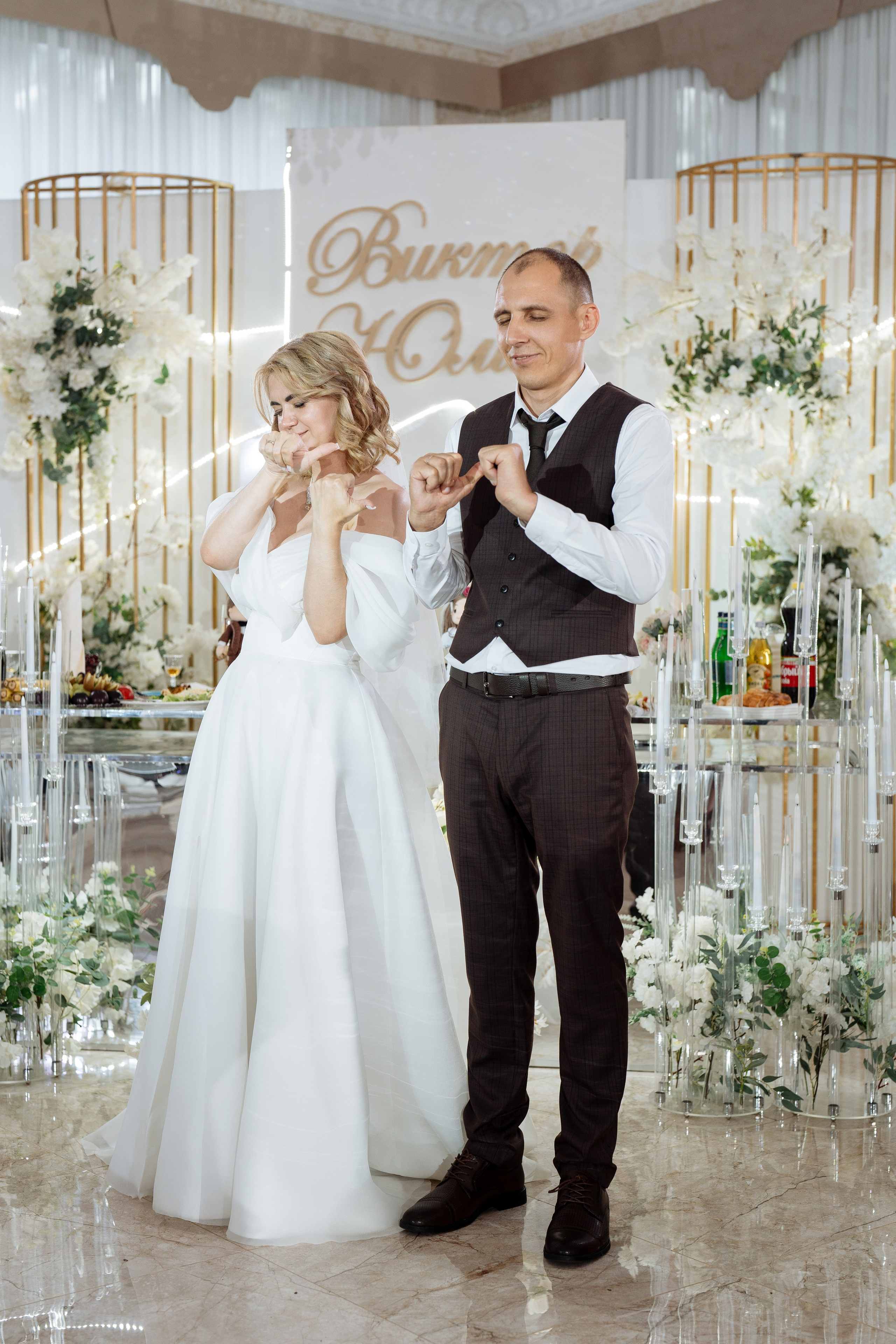 Виктор и Юлия