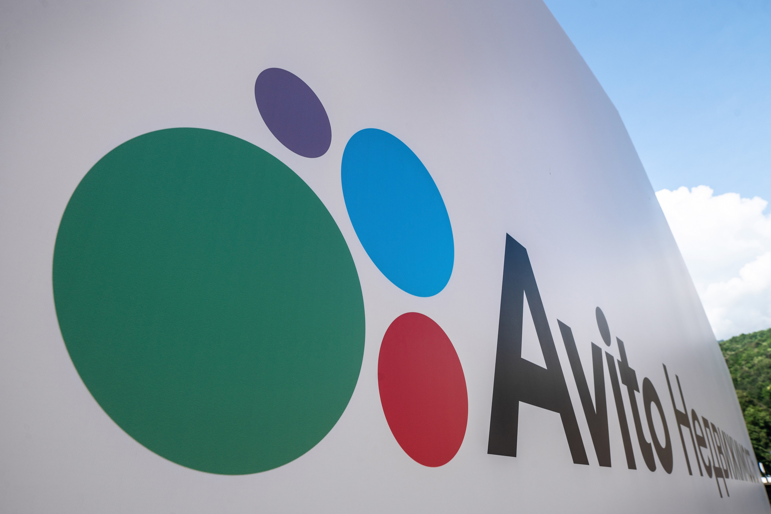 Форум Движение фотоотчет. Фотограф Сочи