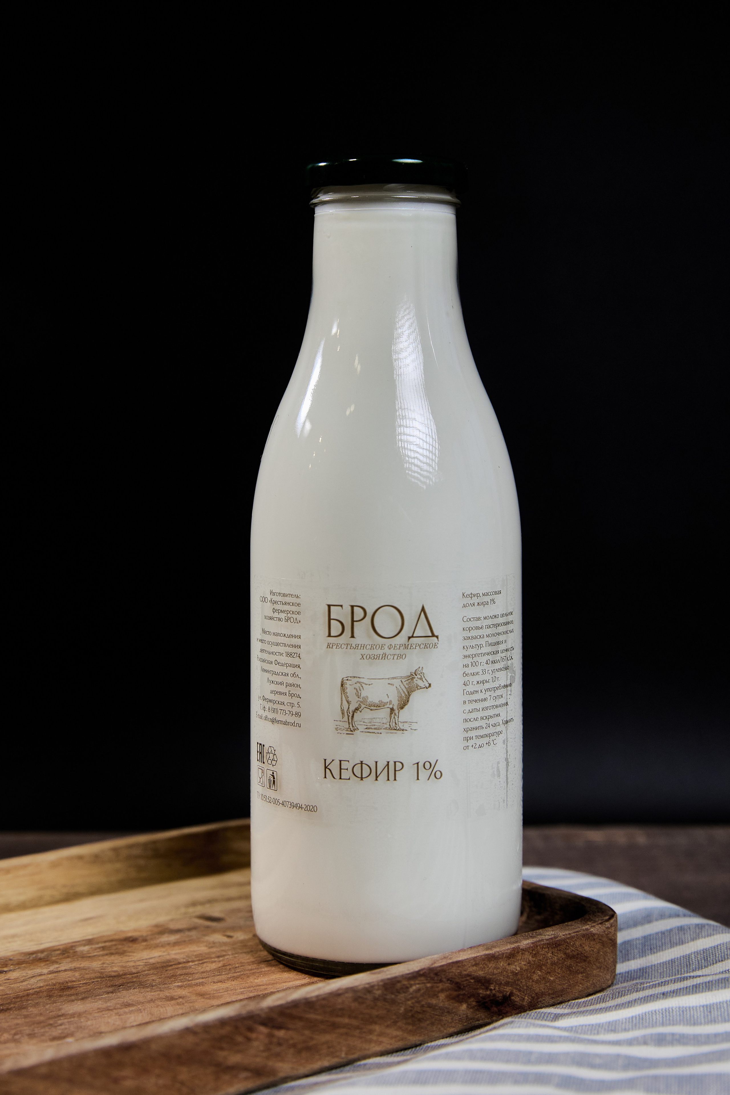 Ферма «Брод». Фотограф Александра Иванова