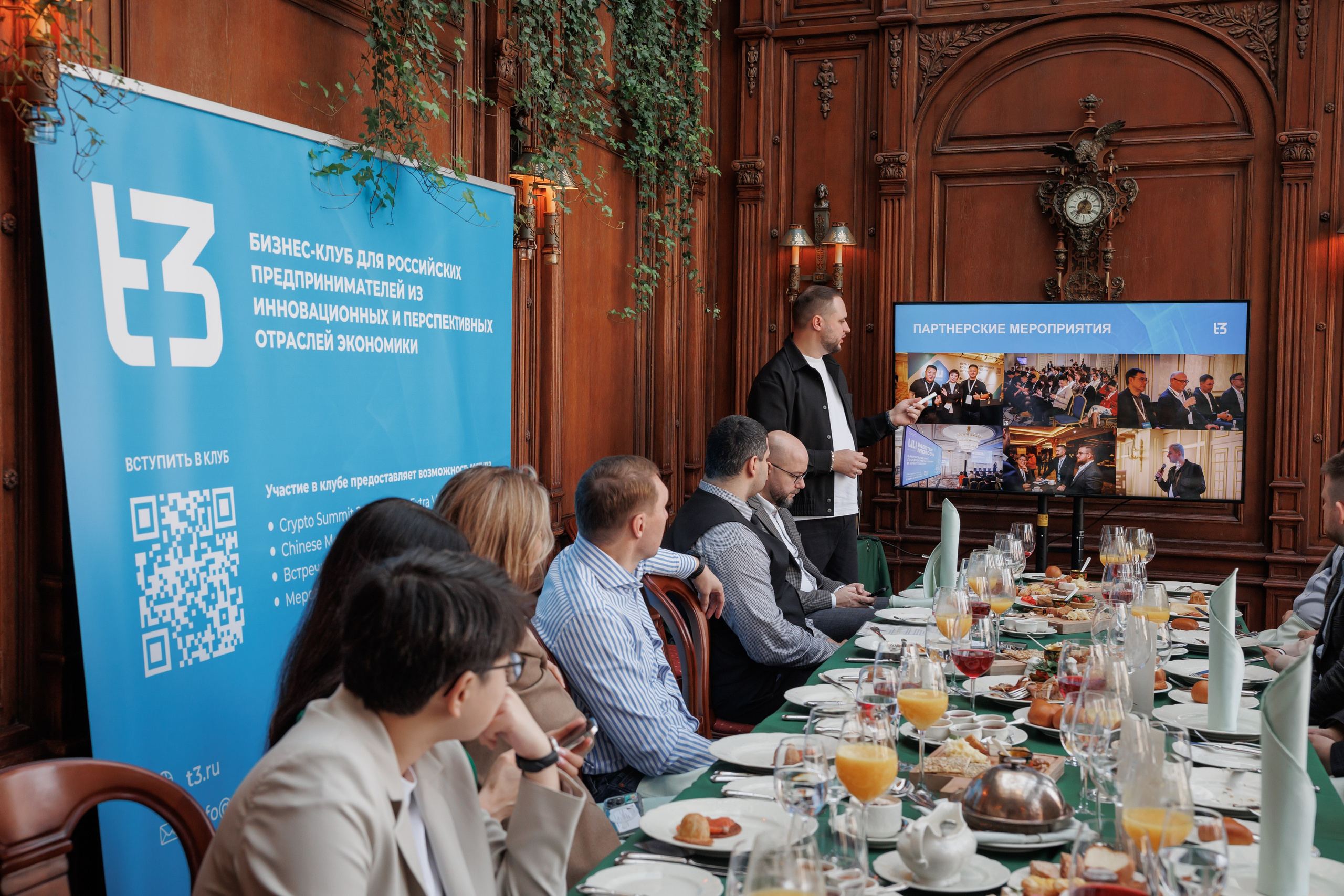 Деловой завтрак, кафе «Пушкин». Свадебный и репортажный фотограф (Москва, Королев и другие)