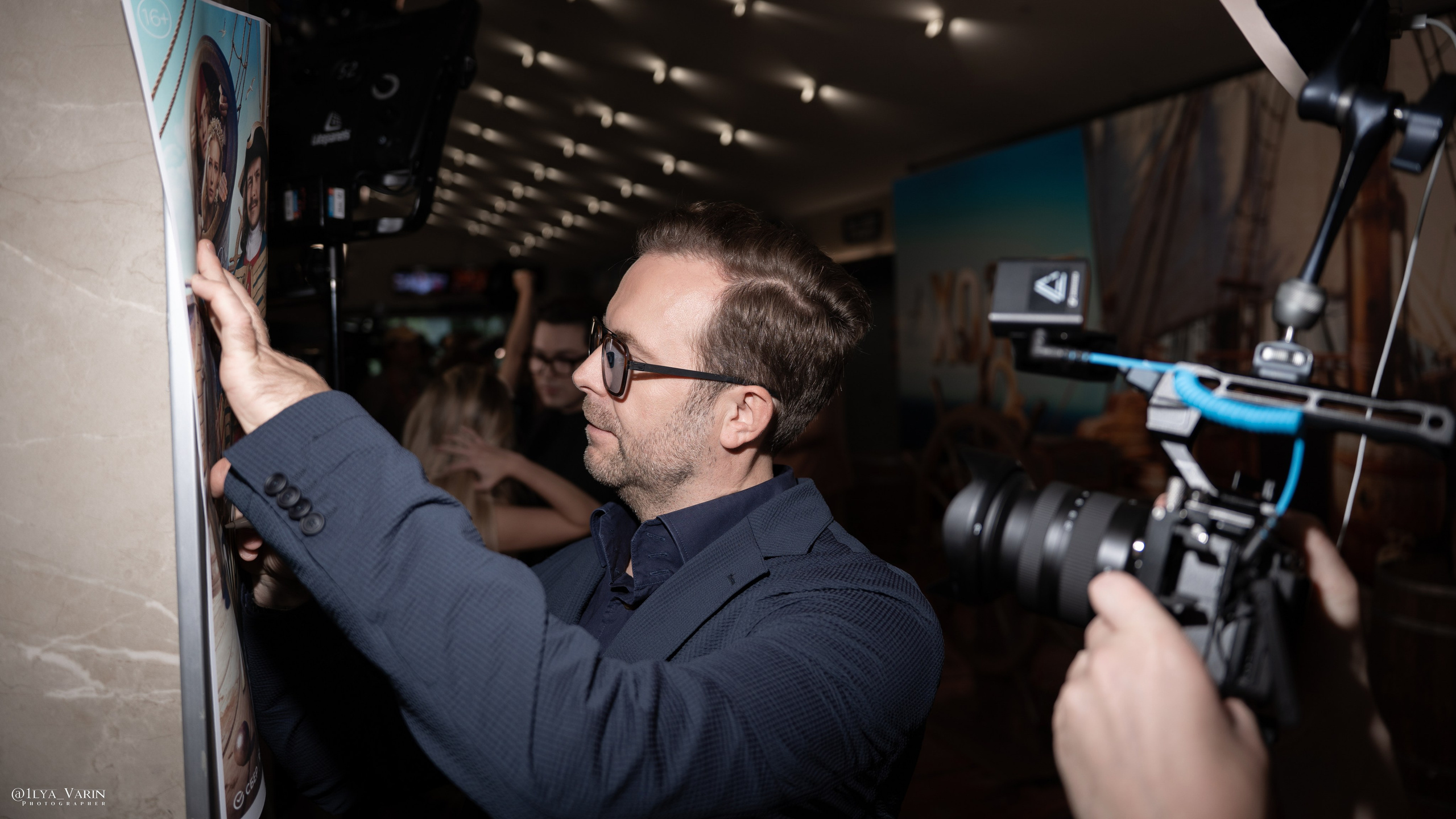 Премьера: Холоп 3. Илья Варин — Ваш фотограф в Москве