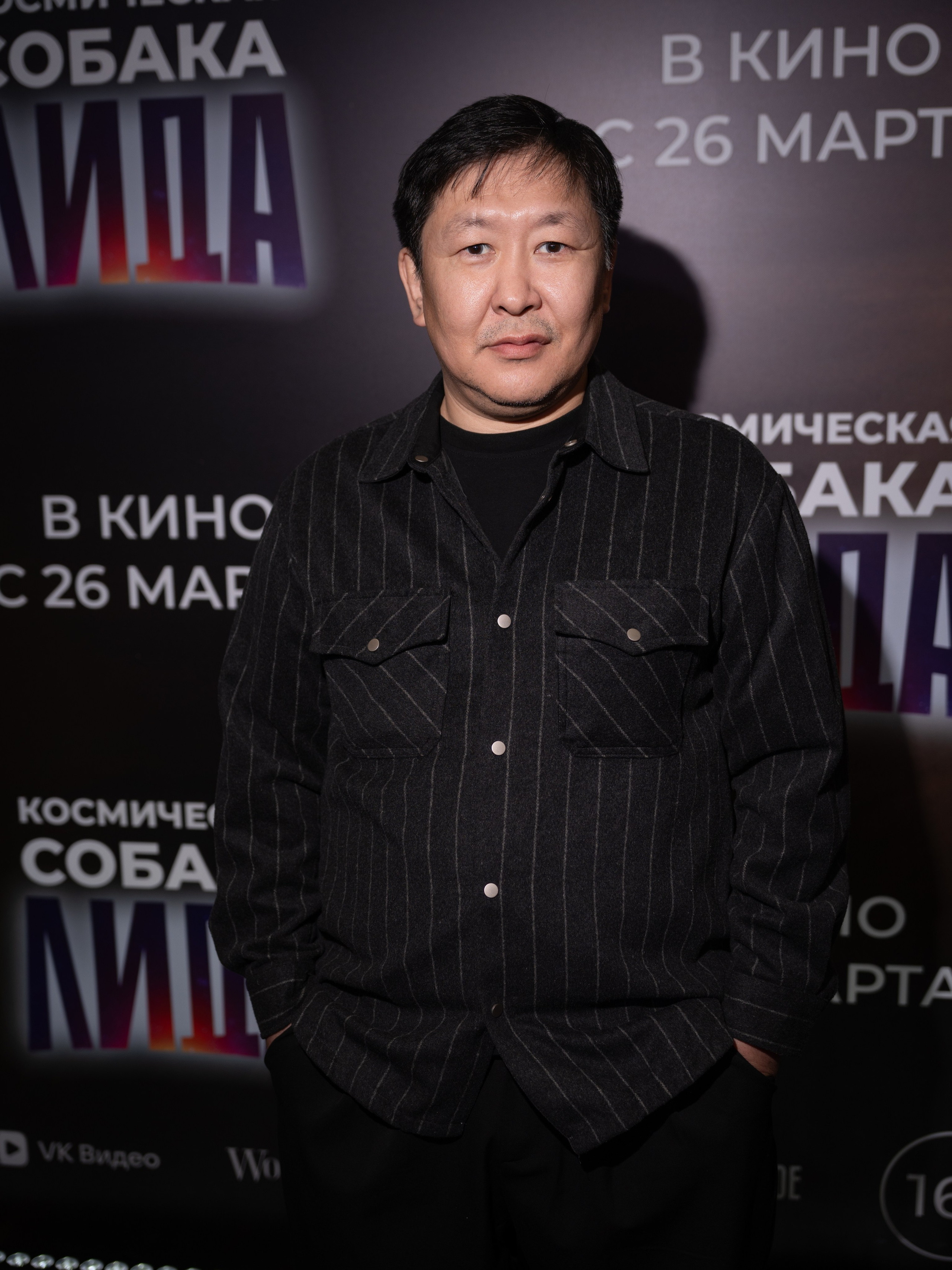 Космическая собака Лида. Премьера Космическая собака Лида. Фильм Космическая собака Лида. Космическая собака Лида смотреть. Каро 11 Октябрь